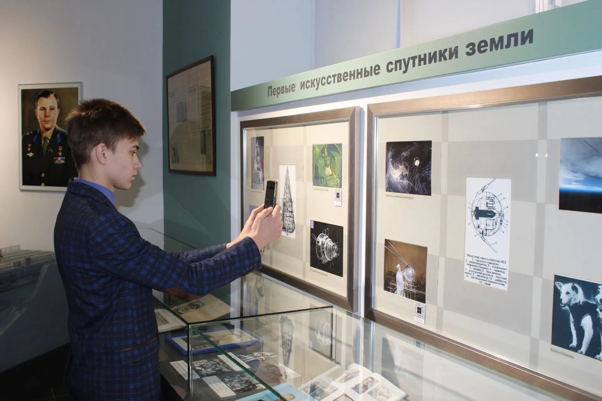 Мультимедиагид с технологией дополненной реальности создали в музее Германа Титова в Алтайском крае Мультимедиагид с технологией дополненной реальности создали в музее Германа Титова в Алтайском крае