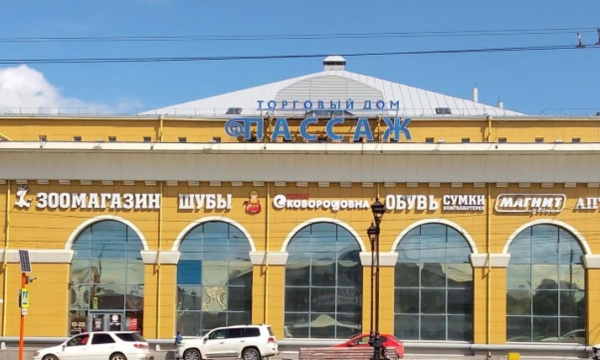 Пожарная сигнализация сработала в барнаульском торговом центре Пожарная сигнализация сработала в барнаульском торговом центре
