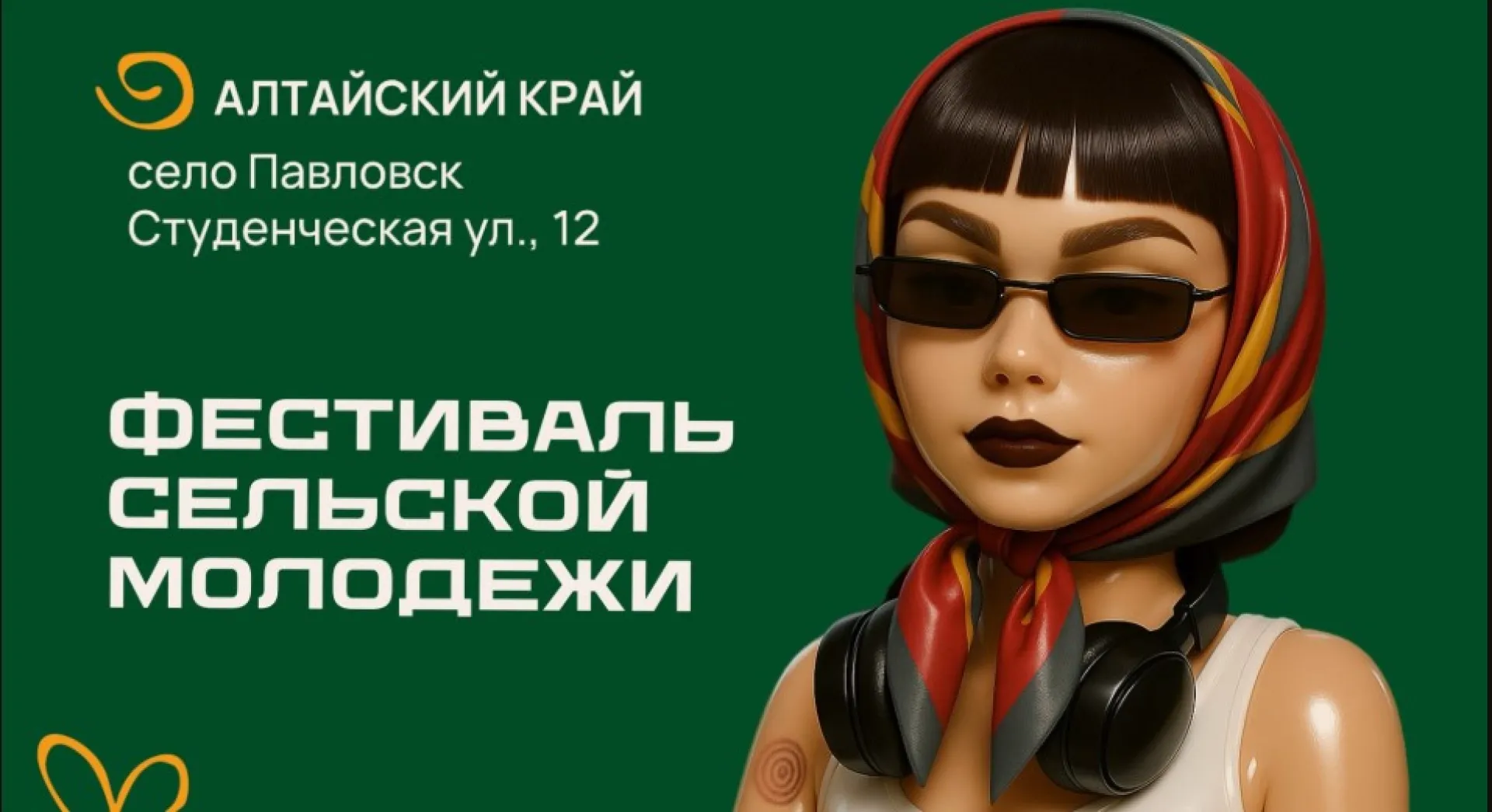 Niletto, Эльдар Джарахов и другие артисты дадут бесплатный концерт в Павловске Niletto, Эльдар Джарахов и другие артисты дадут бесплатный концерт в Павловске