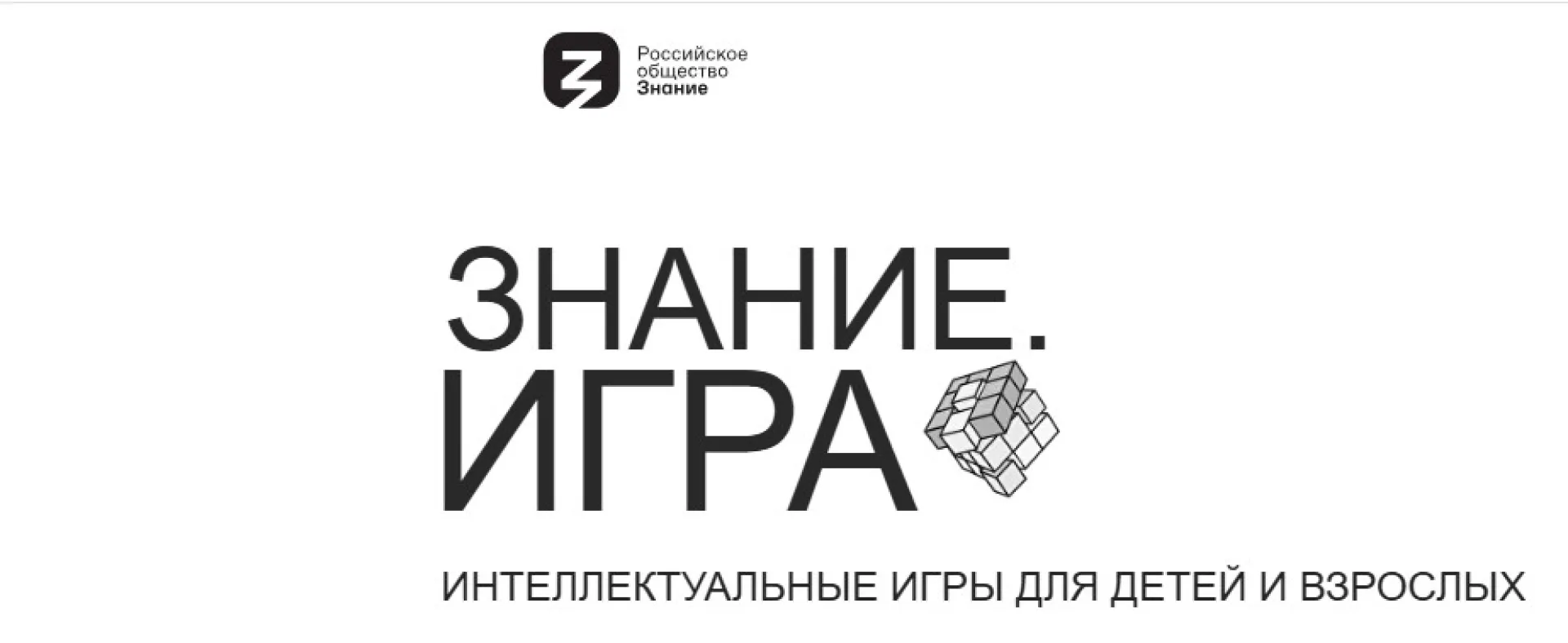 Барнаульская школьница стала лучшей во всероссийской викторине Барнаульская школьница стала лучшей во всероссийской викторине
