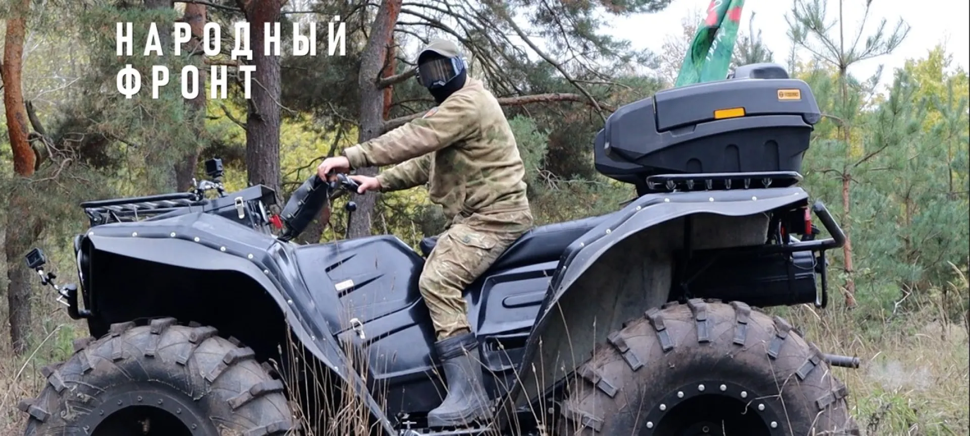 Тысячи активистов со всей страны соберутся на форуме Народного фронта, приуроченном к годовщине работы под девизом «Всё для Победы!» Тысячи активистов со всей страны соберутся на форуме Народного фронта, приуроченном к годовщине работы под девизом «Всё для Победы!»