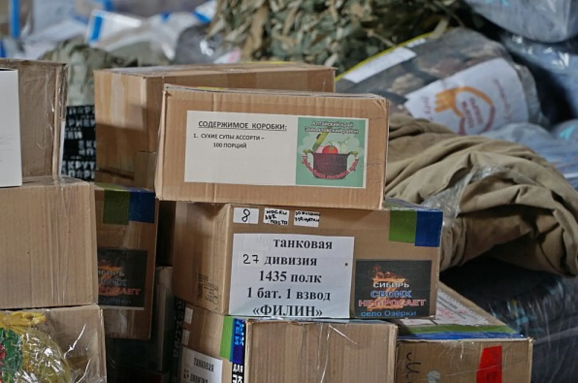 60 тонн гуманитарной помощи отправили в зону СВО из Барнаула 60 тонн гуманитарной помощи отправили в зону СВО из Барнаула