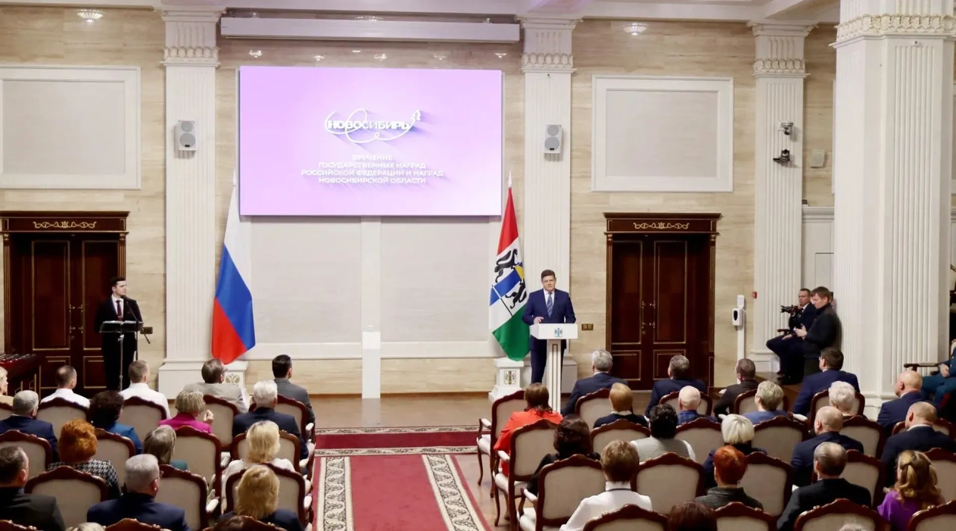 Анатолий Серышев вручил государственные награды и поощрения президента выдающимся жителям Новосибирской области Анатолий Серышев вручил государственные награды и поощрения президента выдающимся жителям Новосибирской области