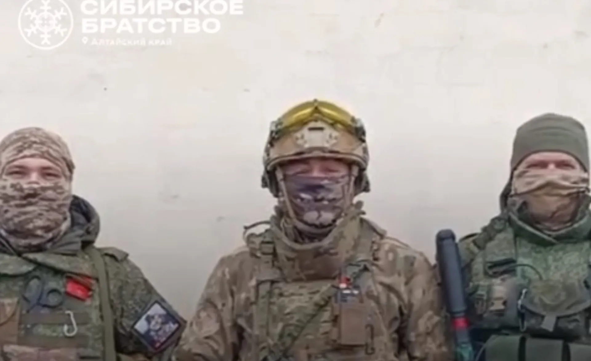 Бойцы из Алтайского края поздравили женщин с 8 Марта Бойцы из Алтайского края поздравили женщин с 8 Марта