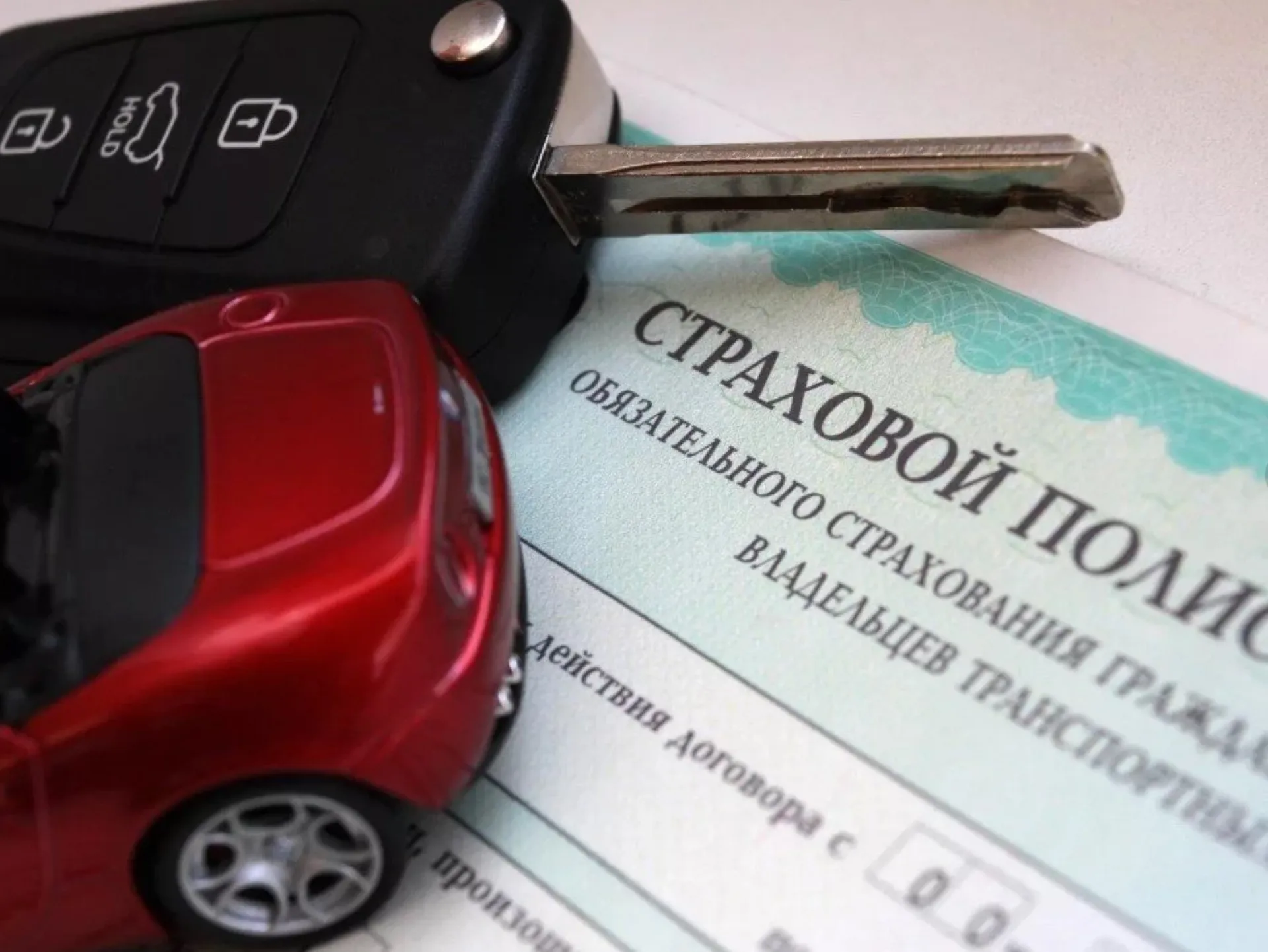 Реформа ОСАГО 2019: что нужно обязательно знать автолюбителям? Реформа ОСАГО 2019: что нужно обязательно знать автолюбителям?