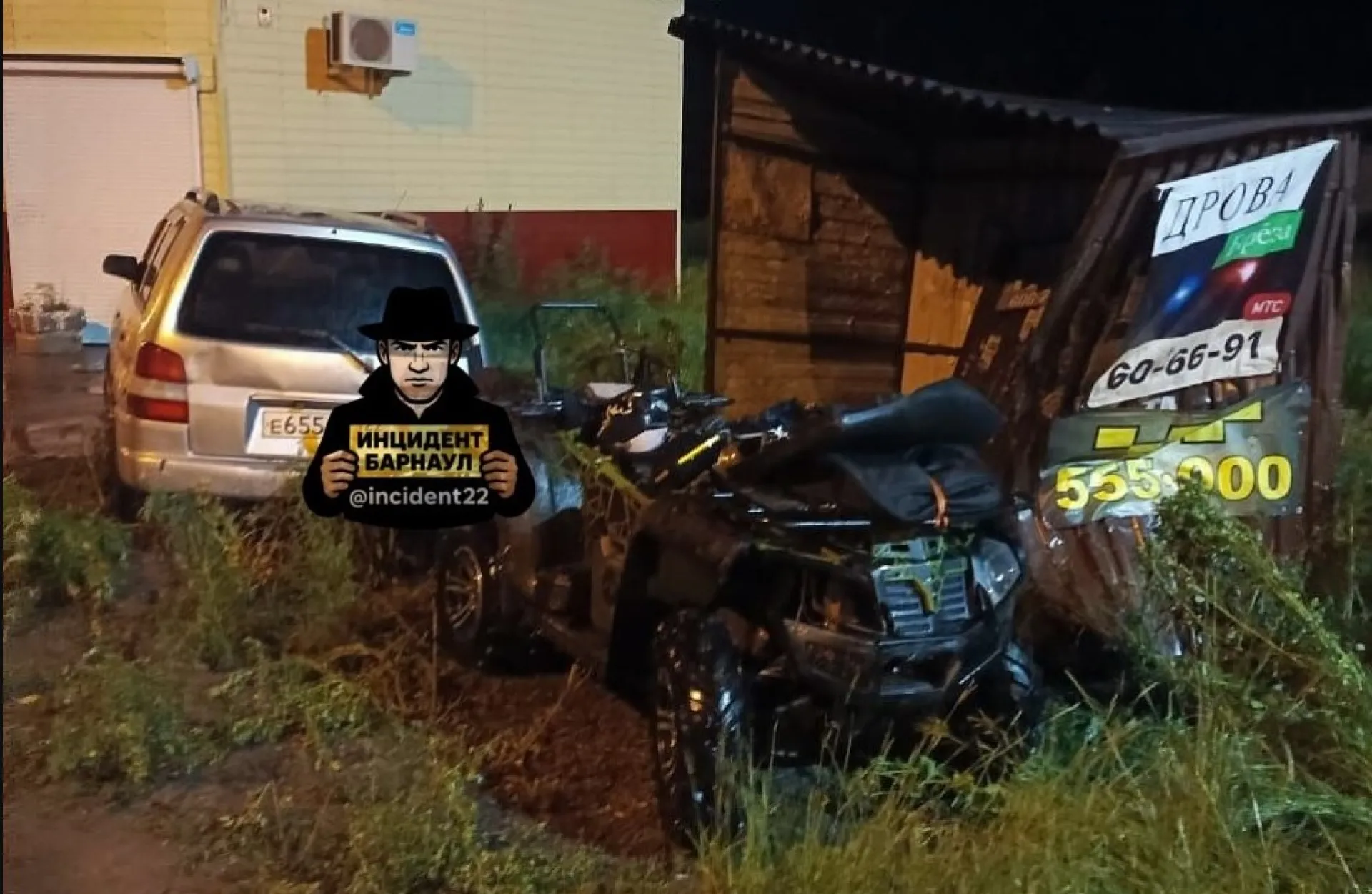 Два человека получили травмы в результате ДТП с квадроциклом в Барнауле Два человека получили травмы в результате ДТП с квадроциклом в Барнауле
