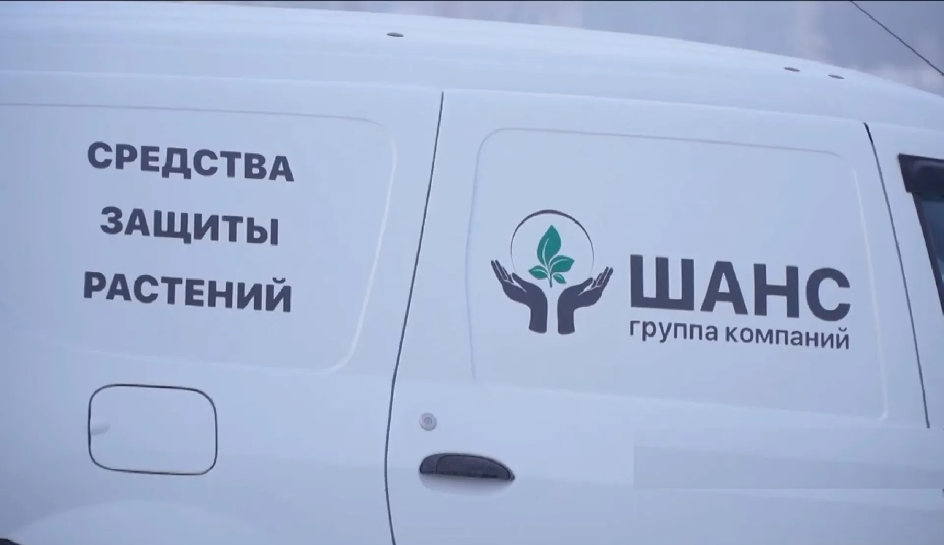 Олимпиада сельских спортсменов состоялась в Алтайском крае при поддержке группы компаний «Шанс» Олимпиада сельских спортсменов состоялась в Алтайском крае при поддержке группы компаний «Шанс»