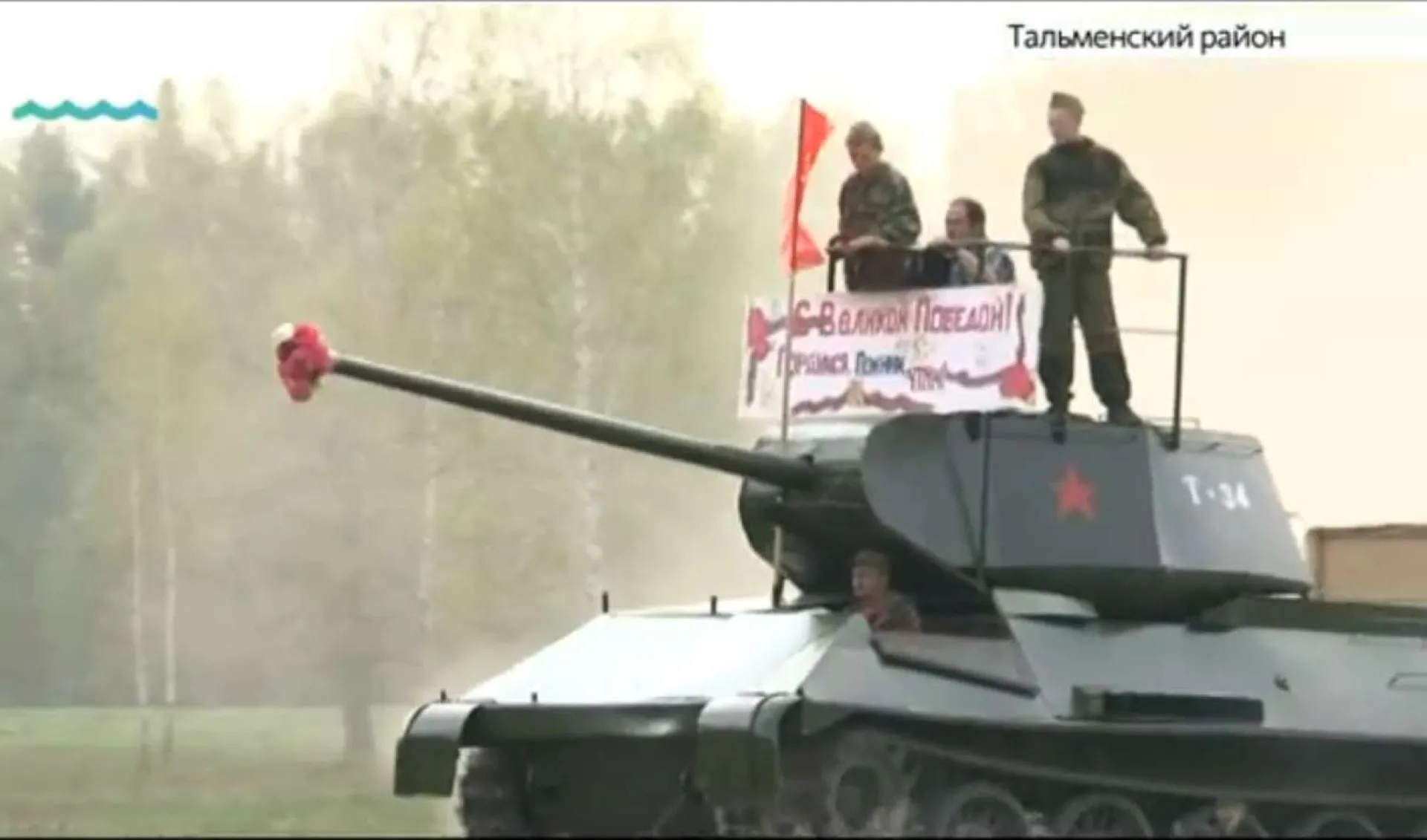 Аналог легендарного Т-34 своими руками сконструировал житель Алтайского края Аналог легендарного Т-34 своими руками сконструировал житель Алтайского края