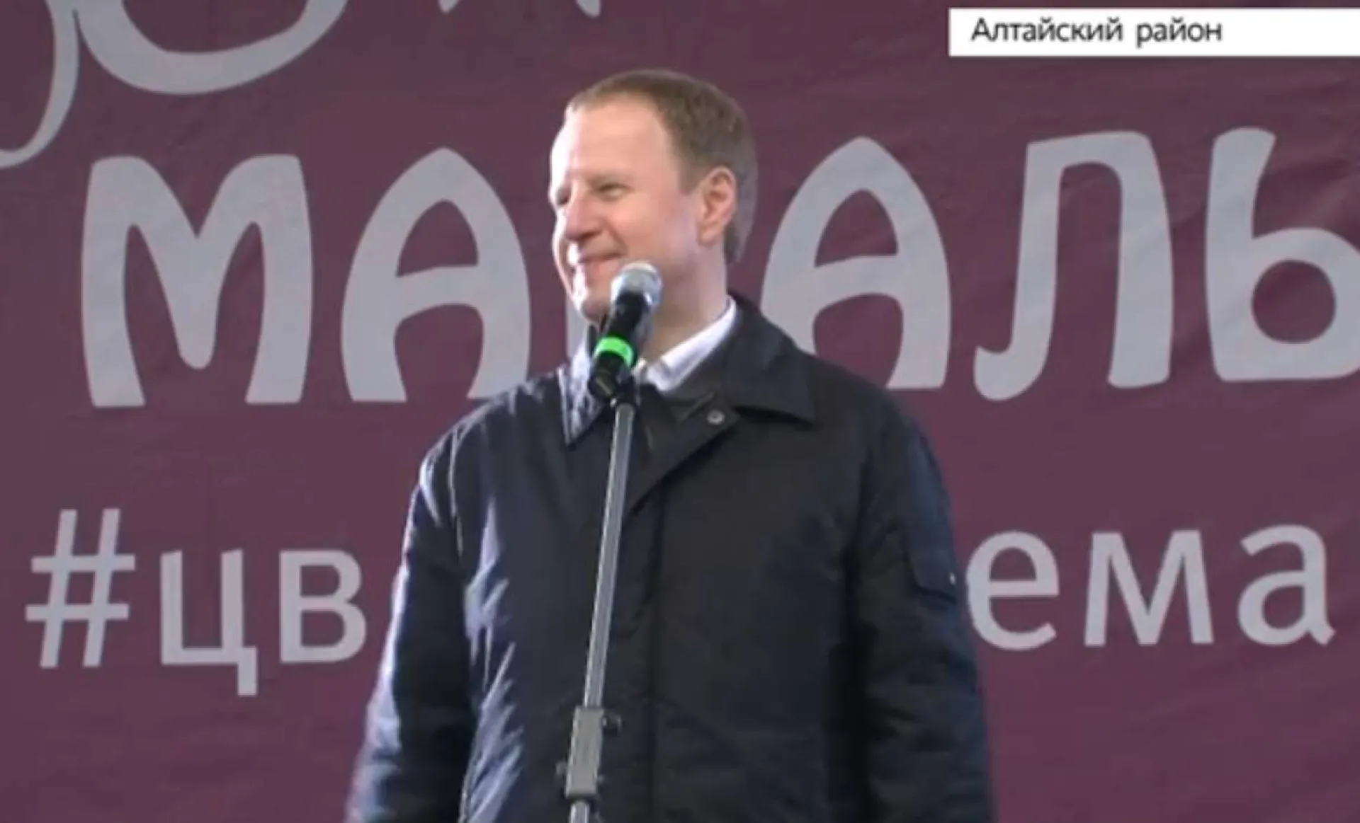 Губернатор Алтайского края Виктор Томенко принял участие в зажжении символического газового факела на открытии высокого турсезона Губернатор Алтайского края Виктор Томенко принял участие в зажжении символического газового факела на открытии высокого турсезона