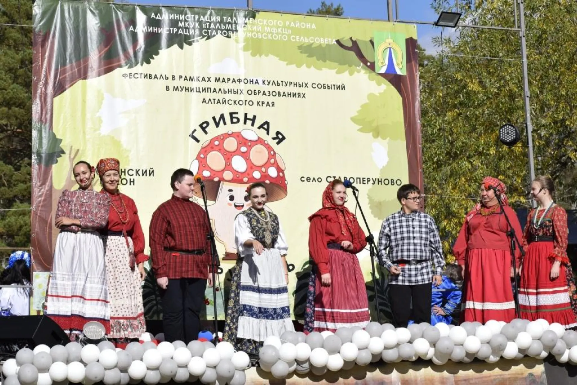 Фестиваль «Грибная карусель» прошёл в Тальменском районе Фестиваль «Грибная карусель» прошёл в Тальменском районе