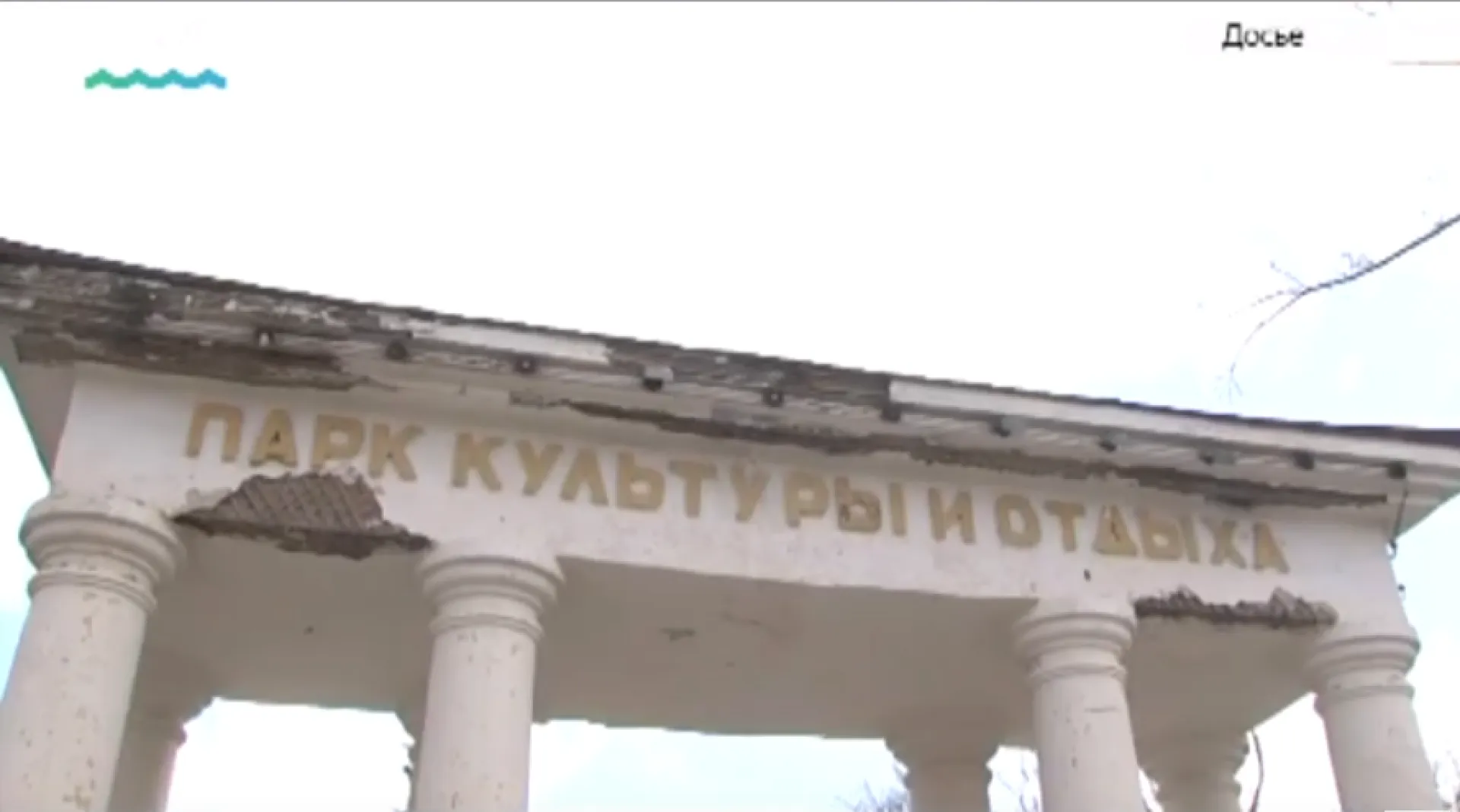 Бывший арендатор барнаульского парка «Изумрудный» получил условный срок Бывший арендатор барнаульского парка «Изумрудный» получил условный срок