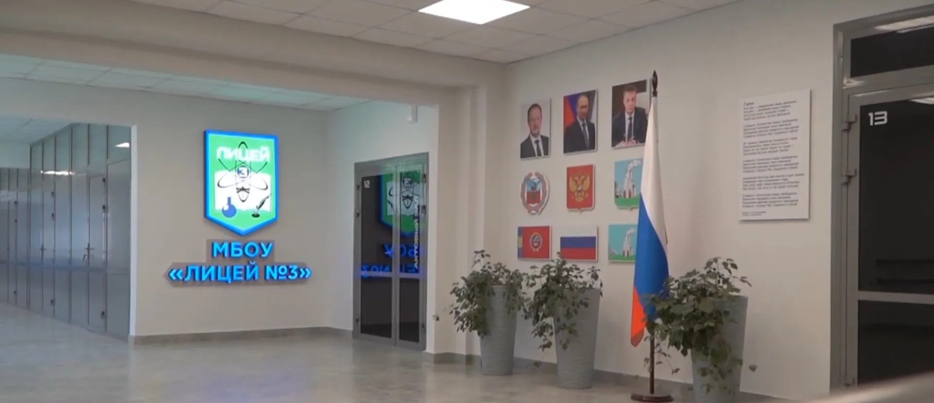 В каких условиях будут учиться барнаульские школьники в этом году? В каких условиях будут учиться барнаульские школьники в этом году?