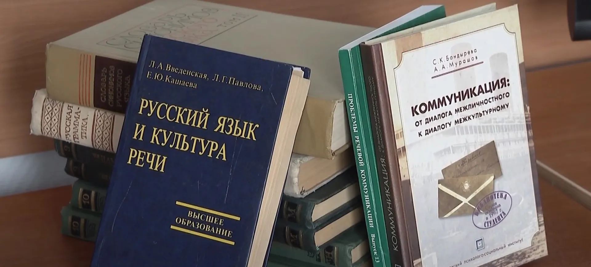 Эксперты выбрали слово года в России Эксперты выбрали слово года в России