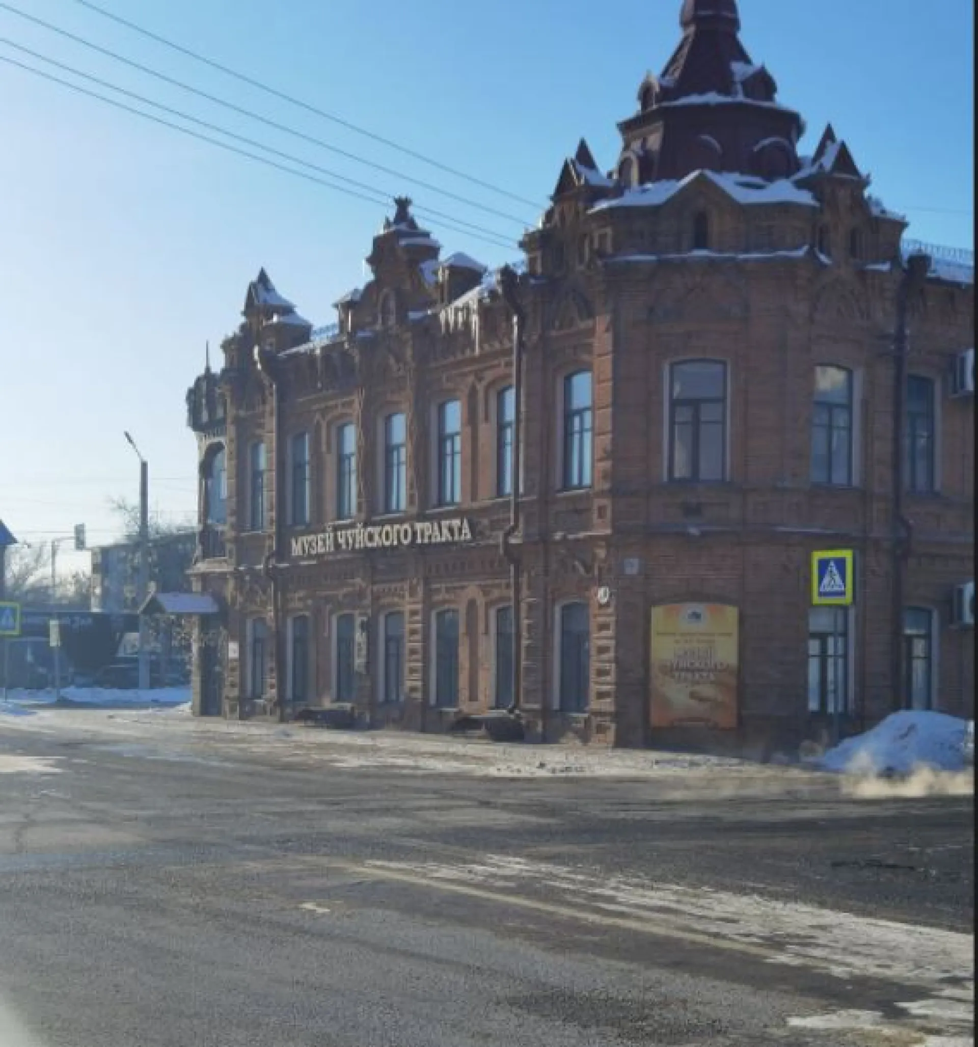 Арт-турнир, посвященный 100-летию Чуйского тракта, пройдет в Бийске Арт-турнир, посвященный 100-летию Чуйского тракта, пройдет в Бийске