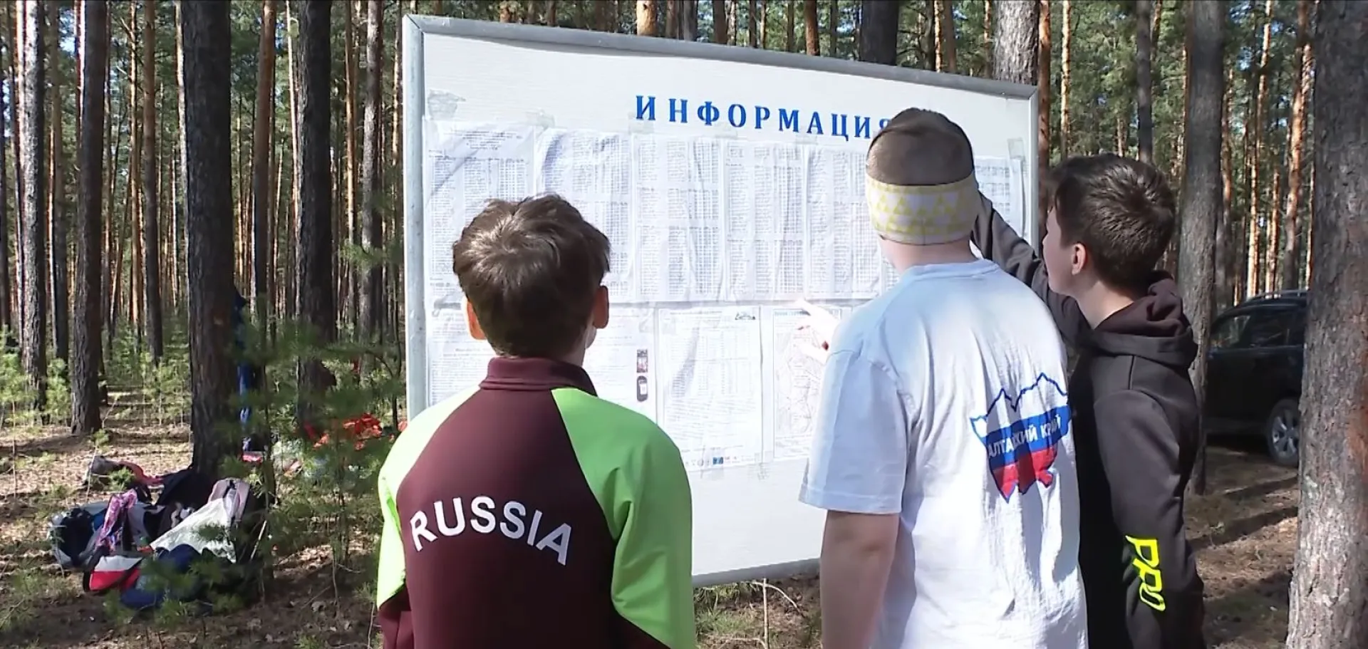 Всероссийский чемпионат по спортивному ориентированию проходит в Барнауле Всероссийский чемпионат по спортивному ориентированию проходит в Барнауле