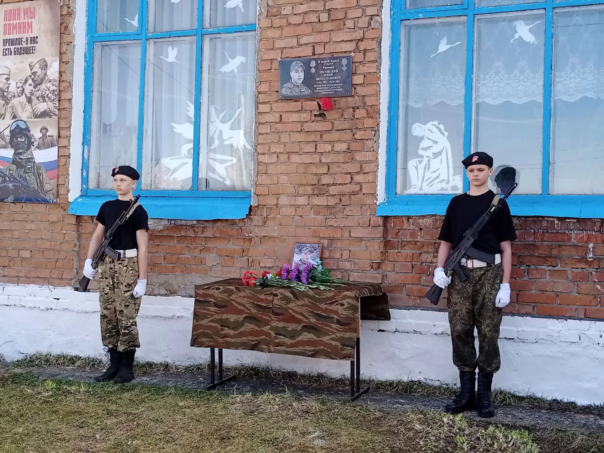 В селе Шульгин Лог Советского района открыли мемориальную доску памяти бойца СВО В селе Шульгин Лог Советского района открыли мемориальную доску памяти бойца СВО