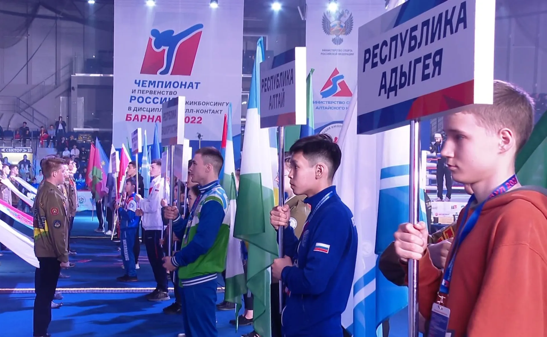 В Барнауле начались чемпионат и первенство России по кикбоксингу В Барнауле начались чемпионат и первенство России по кикбоксингу