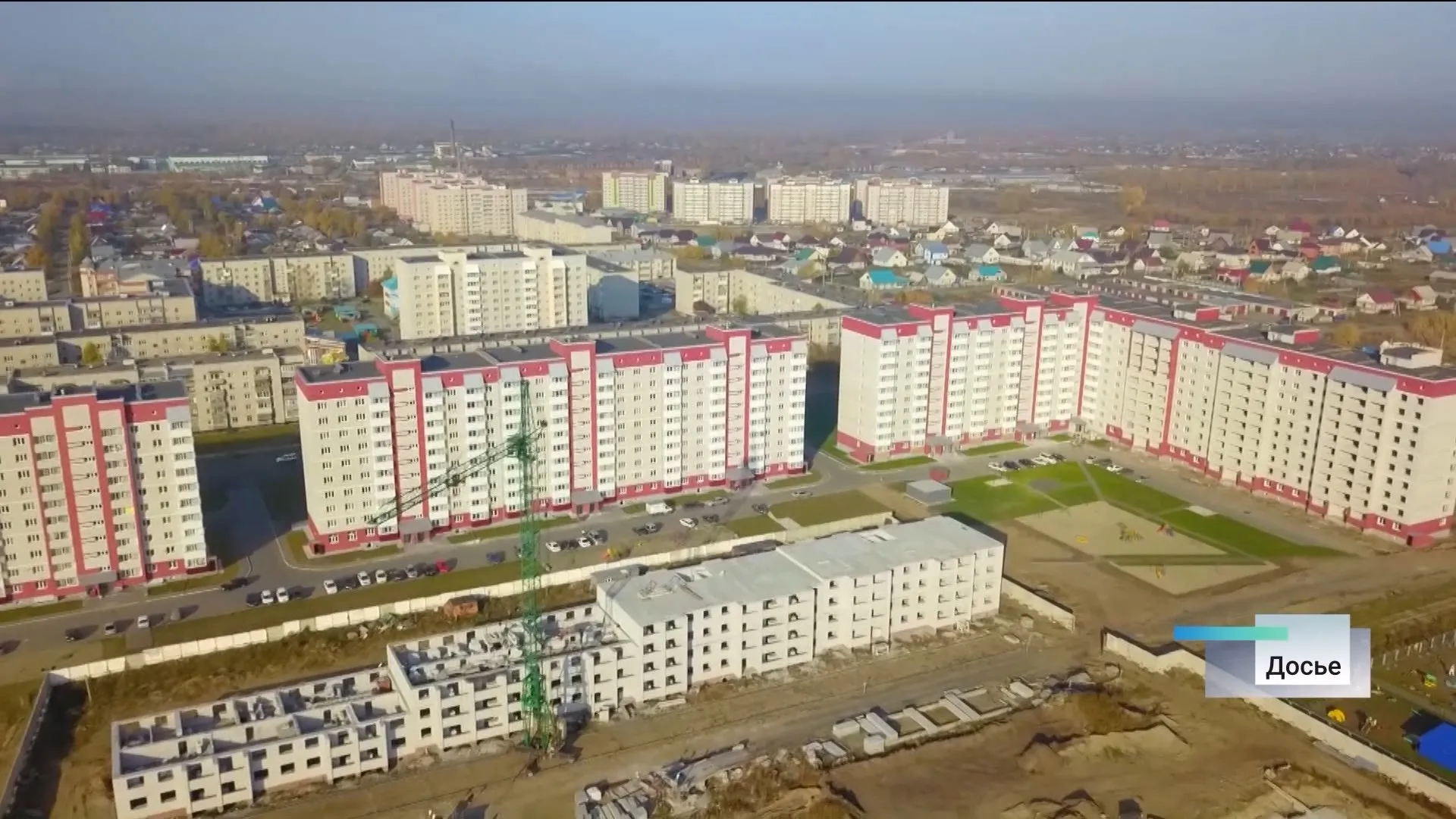Минстрой: план по вводу жилья на 2022 год в Алтайском крае будет реализован в полном объеме Минстрой: план по вводу жилья на 2022 год в Алтайском крае будет реализован в полном объеме