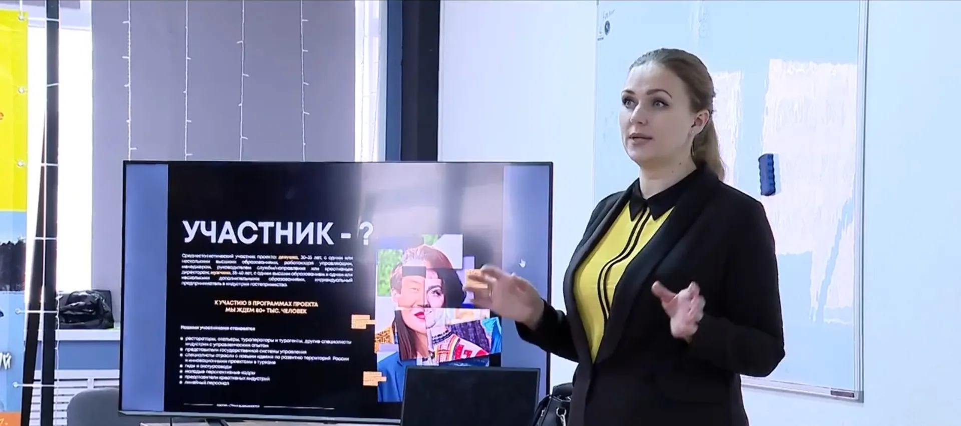 Студенты алтайских вузов встретились с послом гостеприимства Алтайского края Алесей Корецкой