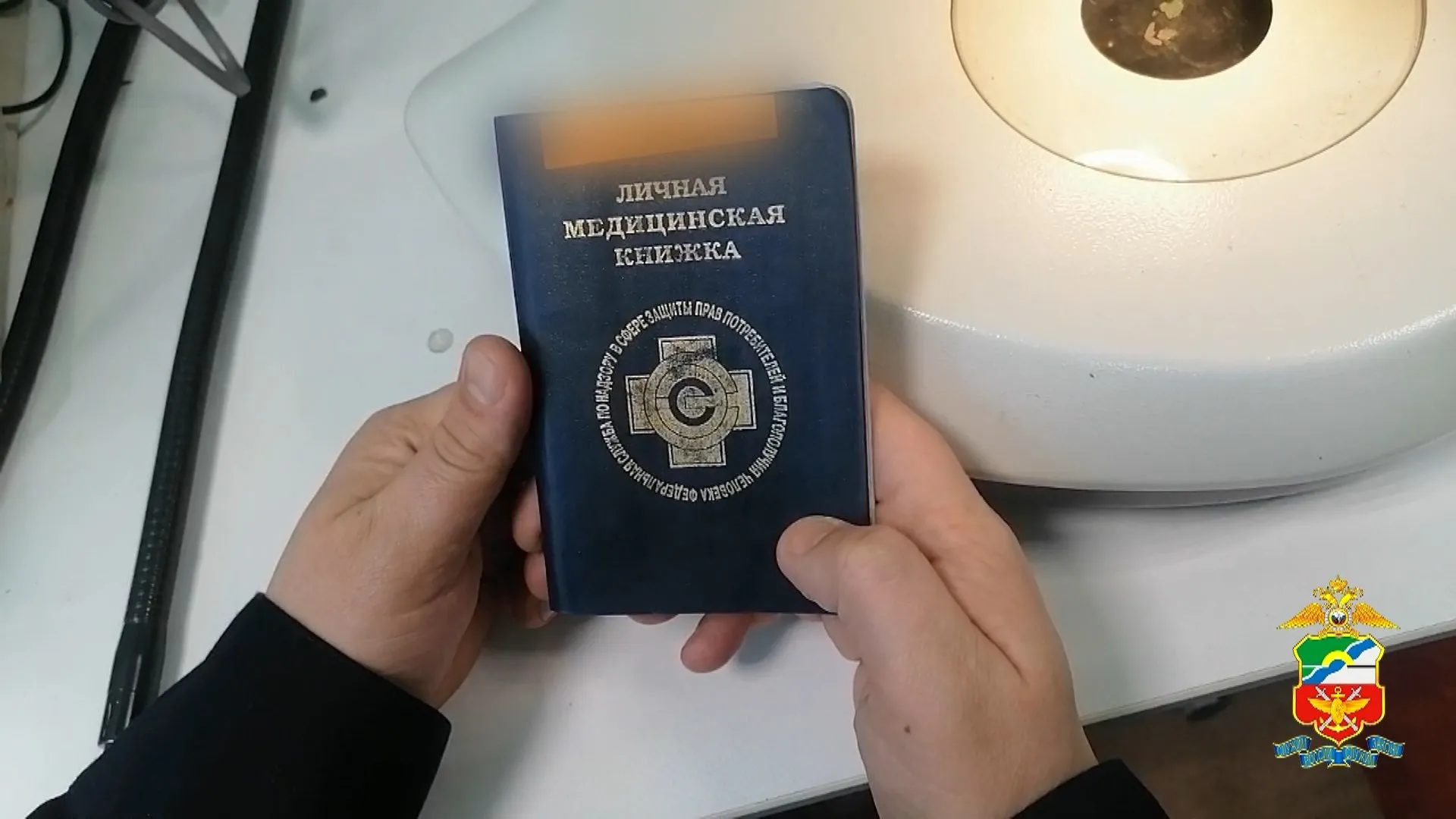 На автовокзале Барнаула работали четыре женщины с поддельными санкнижками На автовокзале Барнаула работали четыре женщины с поддельными санкнижками