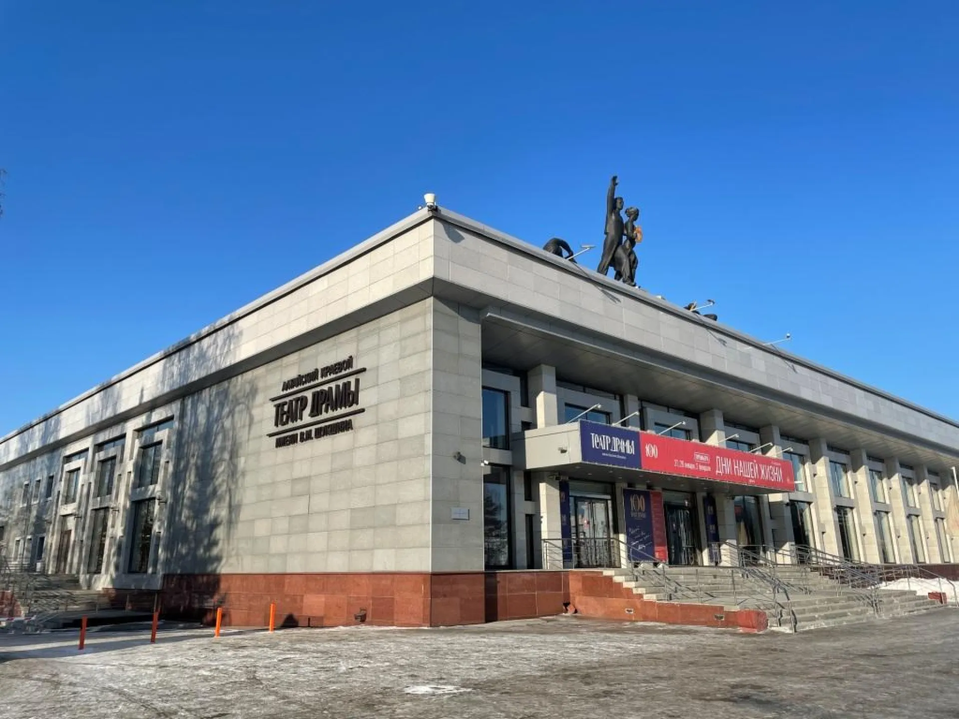 Алтайский краевой театр драмы будет ежемесячно отправлять выручку от одного спектакля на помощь военнослужащим и их семьям Алтайский краевой театр драмы будет ежемесячно отправлять выручку от одного спектакля на помощь военнослужащим и их семьям