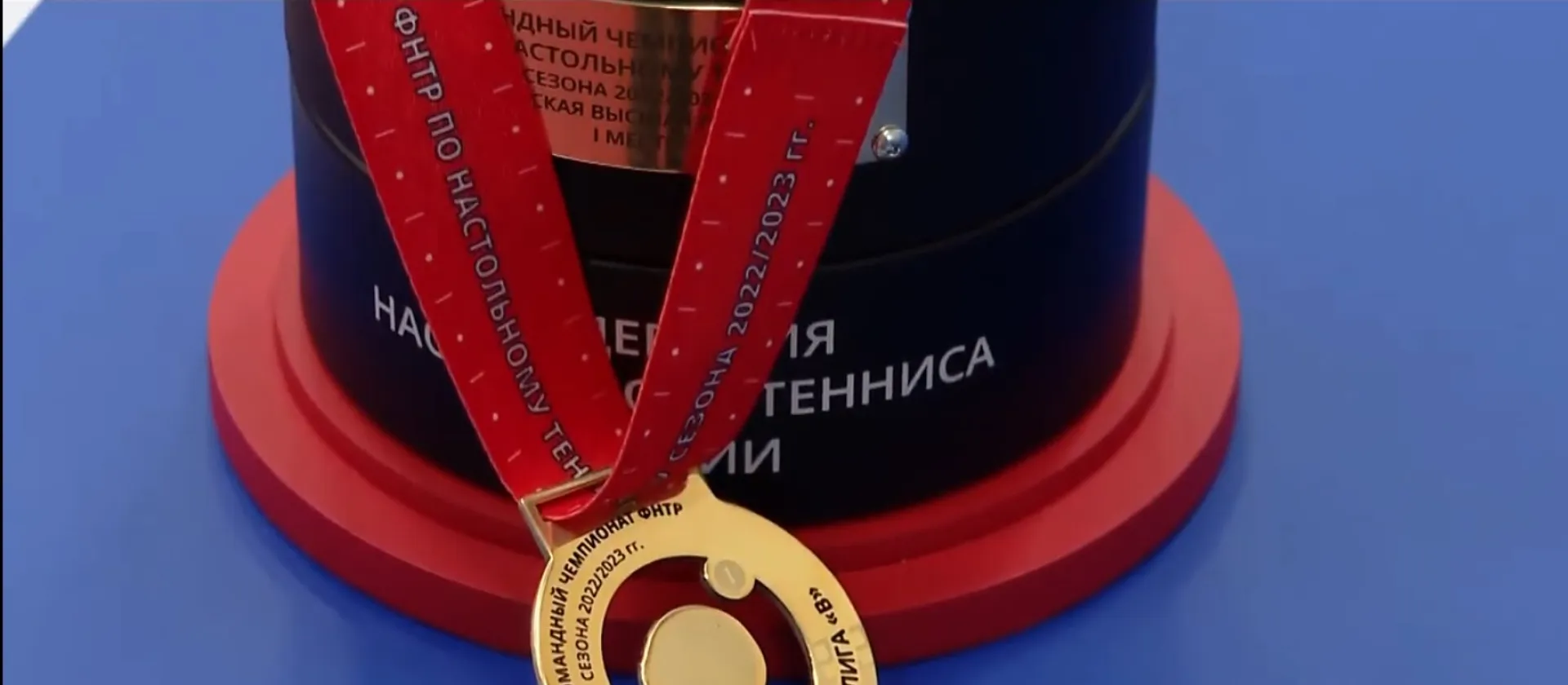 Алтайская команда по настольному теннису «Алтай-junior» вышла в Высшую лигу Алтайская команда по настольному теннису «Алтай-junior» вышла в Высшую лигу