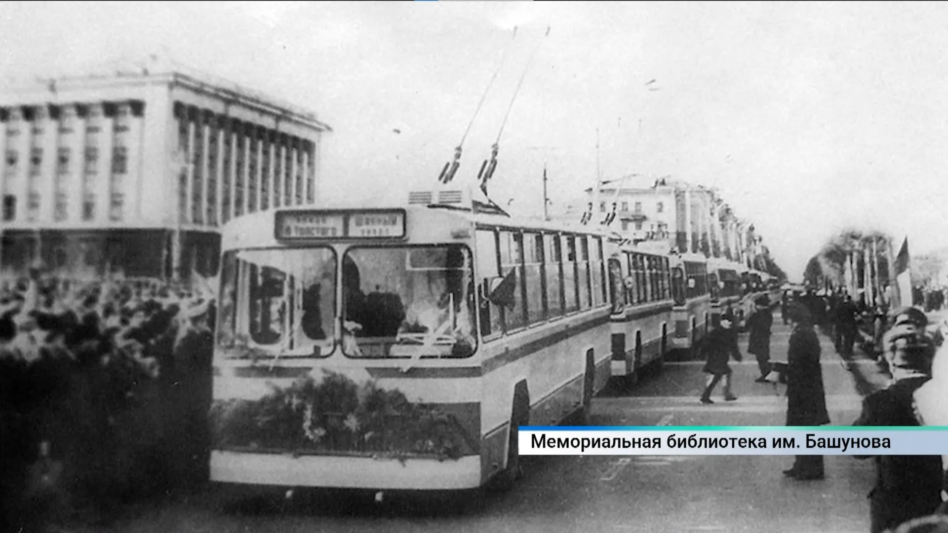 50 лет назад первый троллейбус вышел на улицы Барнаула