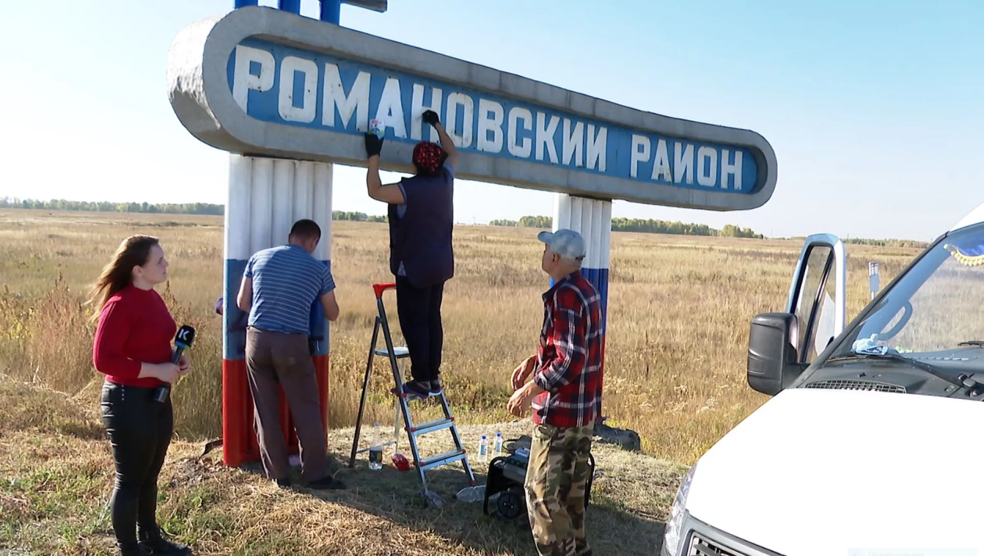 Вандалы орудуют на стелах при въезде в районы и села Алтайского края Вандалы орудуют на стелах при въезде в районы и села Алтайского края