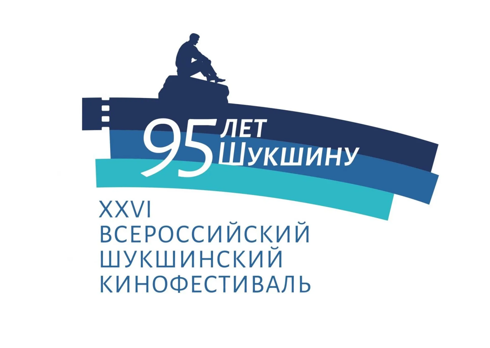 Фестиваль документального кино «Нравственность есть правда!» откроется в Бийске