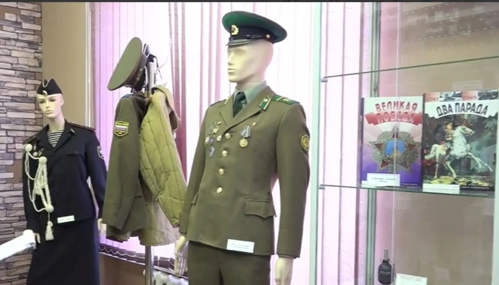 Военно-патриотический музей открыли в Смоленском районе Военно-патриотический музей открыли в Смоленском районе