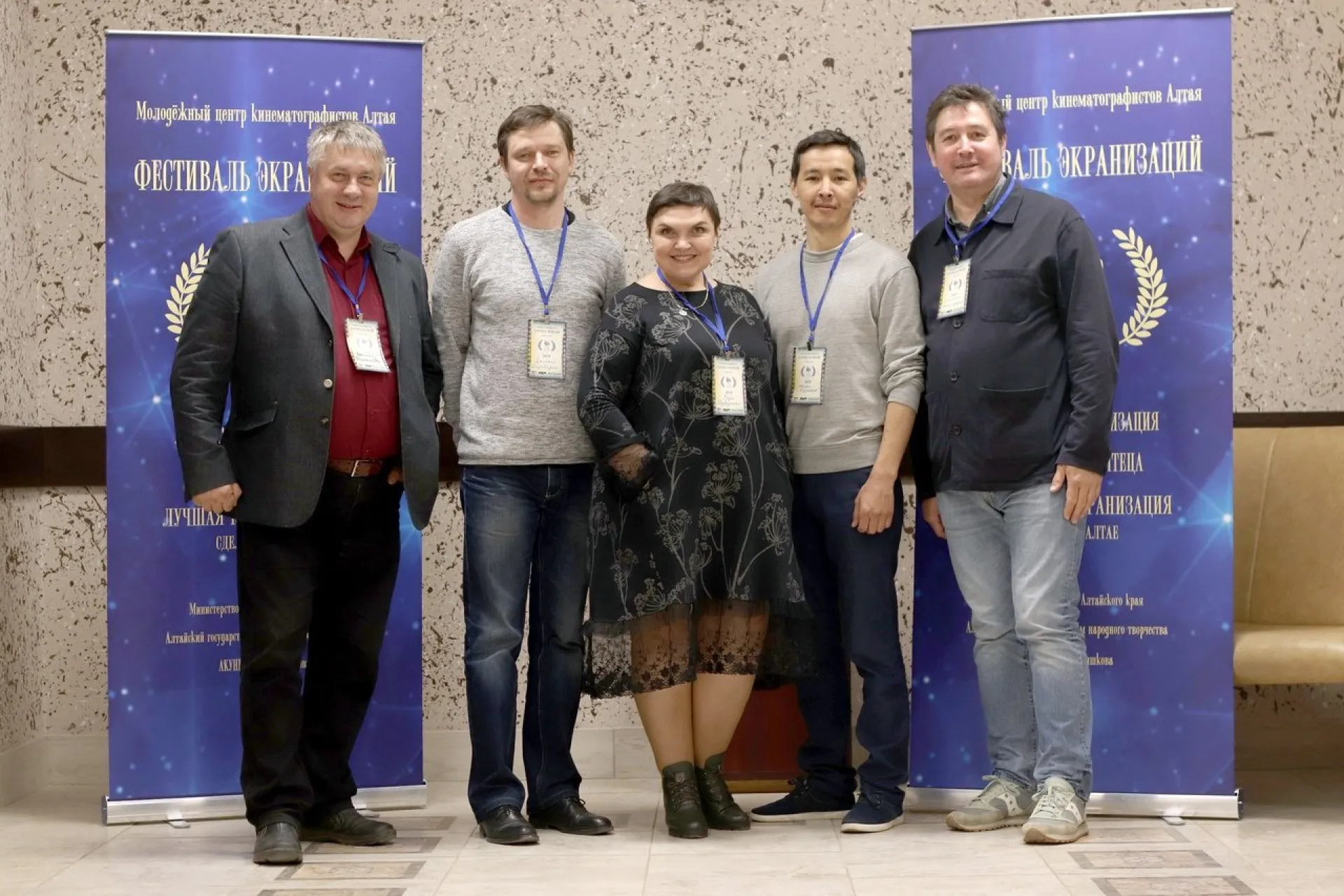 Кинематографический фестиваль прошёл в Барнауле Кинематографический фестиваль прошёл в Барнауле