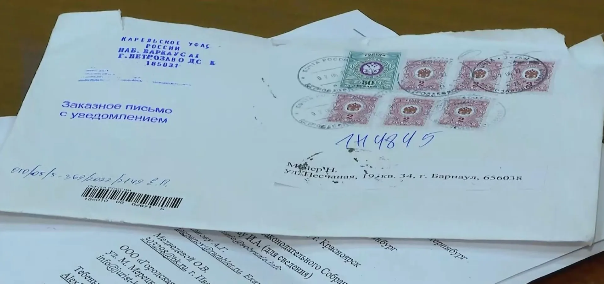 Жители Барнаула все чаще получают поддельные сообщения об обязательной поверке счетчиков Жители Барнаула все чаще получают поддельные сообщения об обязательной поверке счетчиков
