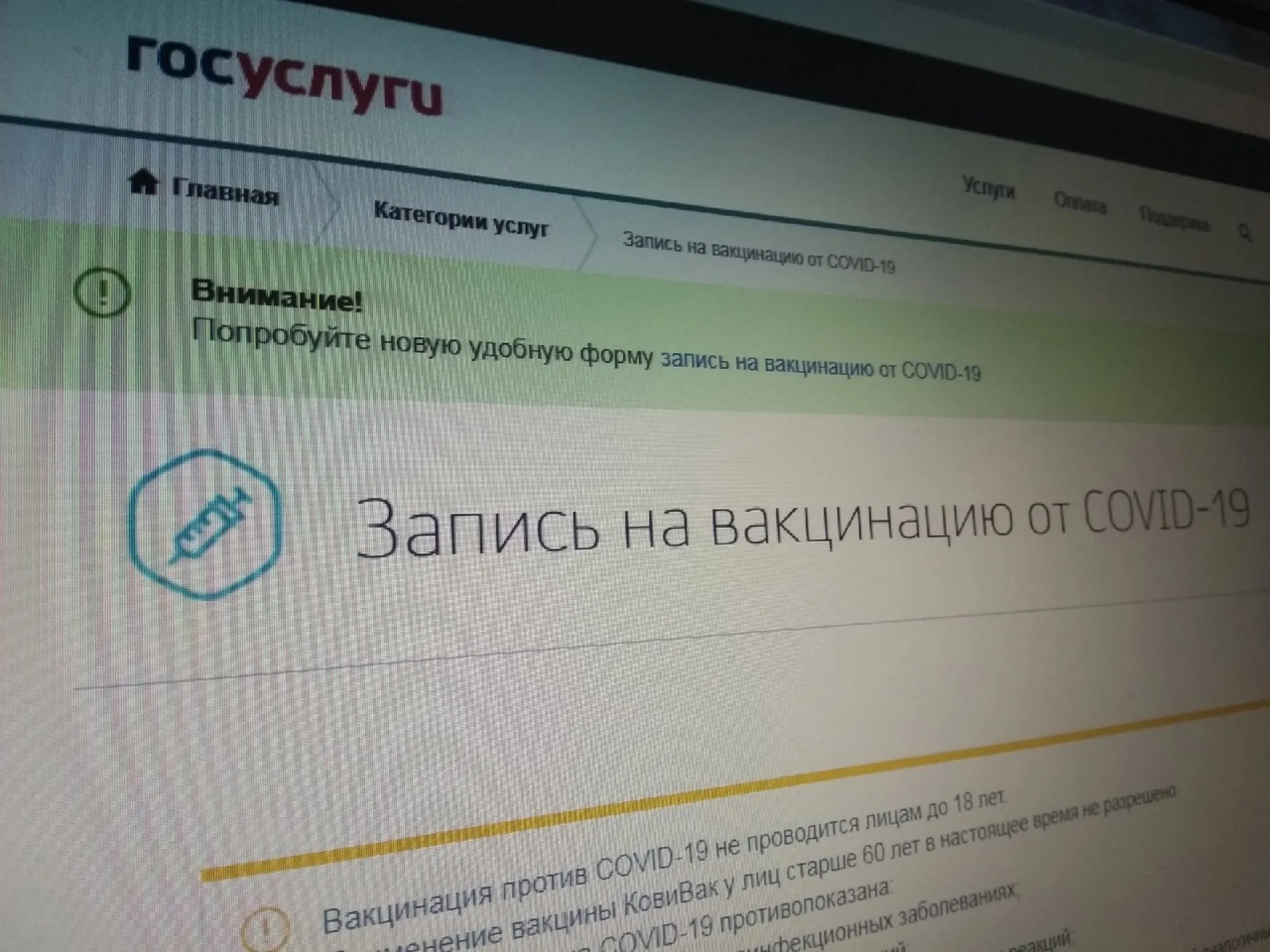 Минздрав утвердил новую форму сертификата о прививке против коронавируса Минздрав утвердил новую форму сертификата о прививке против коронавируса
