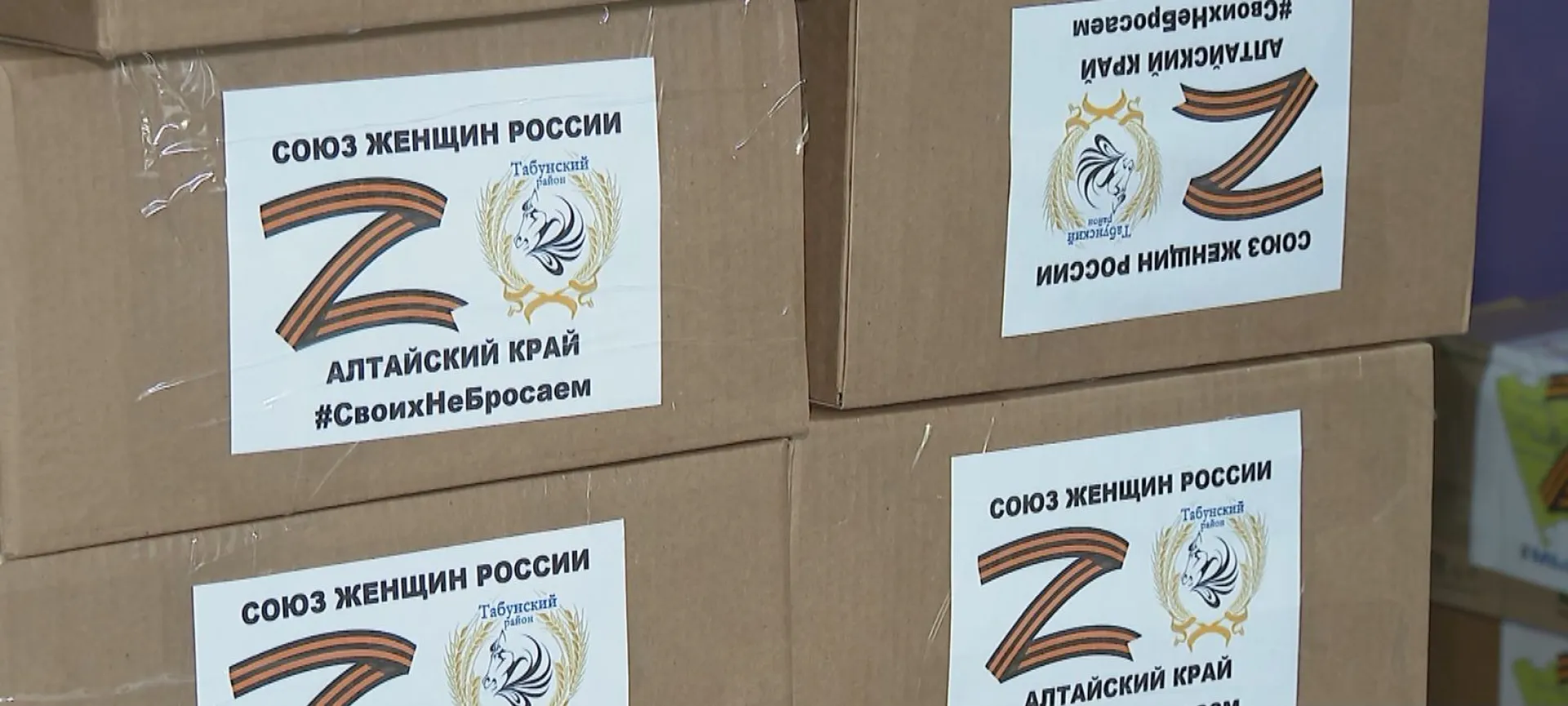 Четвертую партию гуманитарной помощи отправят военнослужащим, которые участвуют в спецоперации на Украине Четвертую партию гуманитарной помощи отправят военнослужащим, которые участвуют в спецоперации на Украине