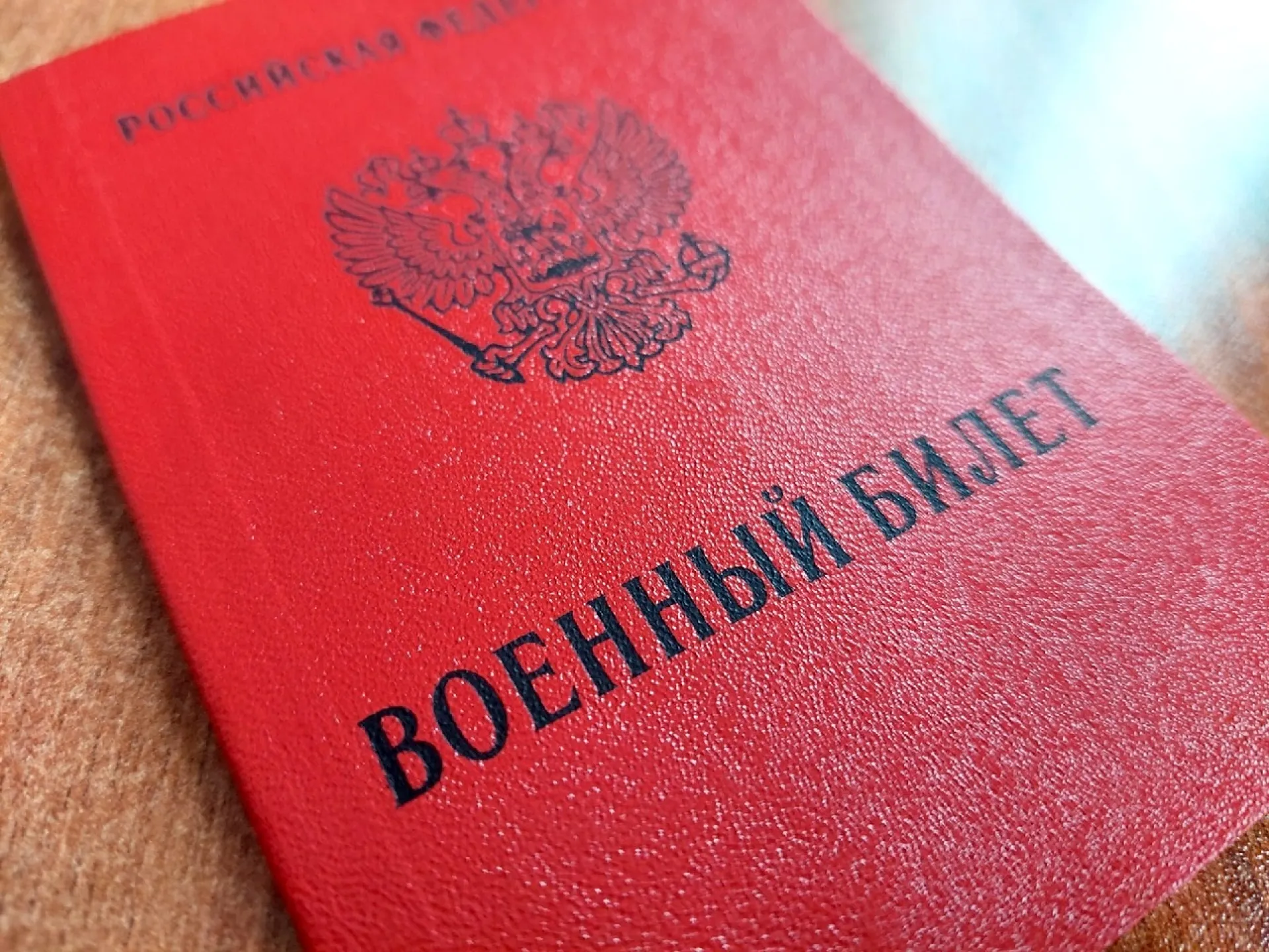 С 2024 года в России может измениться призывной возраст С 2024 года в России может измениться призывной возраст