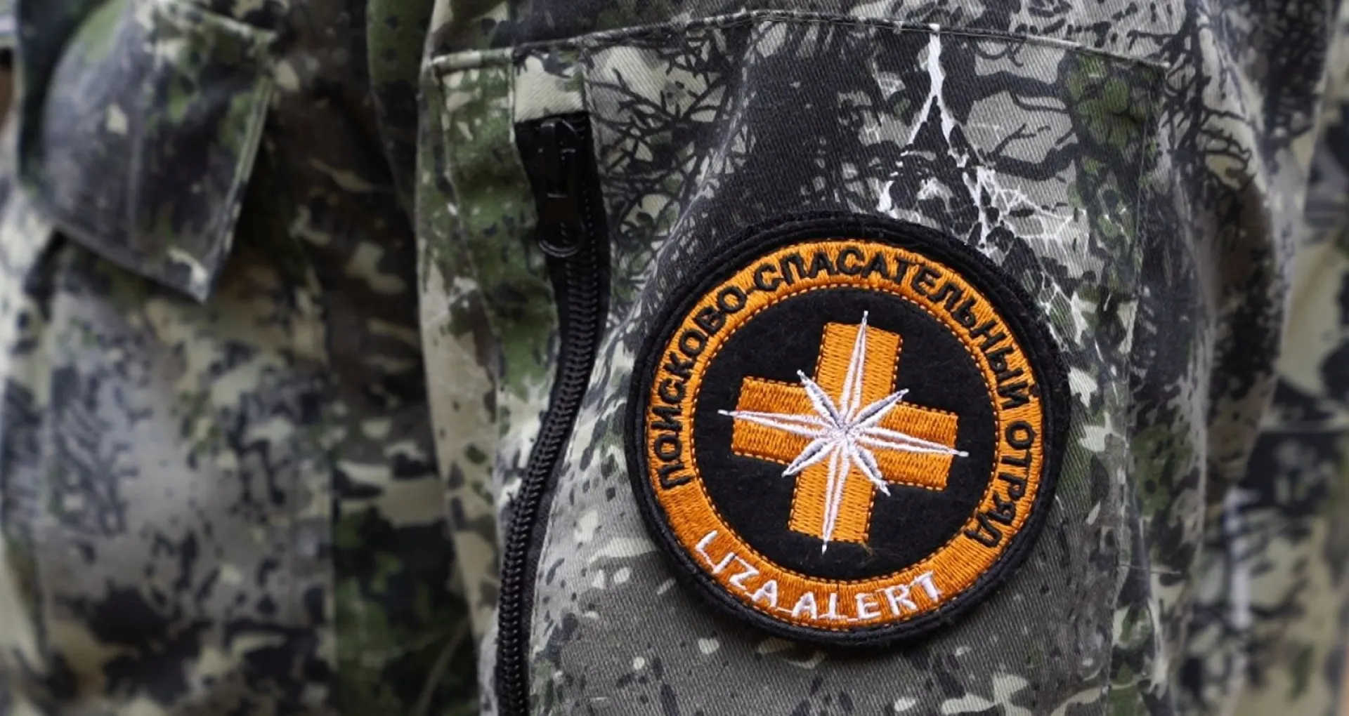 Волонтёры разыскивают пропавшую женщину в Рубцовске Волонтёры разыскивают пропавшую женщину в Рубцовске