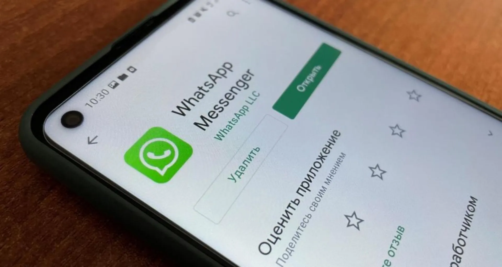 В WhatsApp появились три новые функции В WhatsApp появились три новые функции