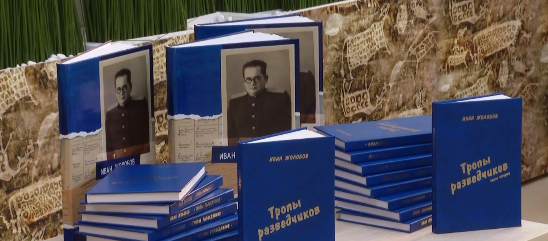 Книгу алтайского писателя Ивана Жолобова презентовали в библиотеке имени Шишкова Книгу алтайского писателя Ивана Жолобова презентовали в библиотеке имени Шишкова