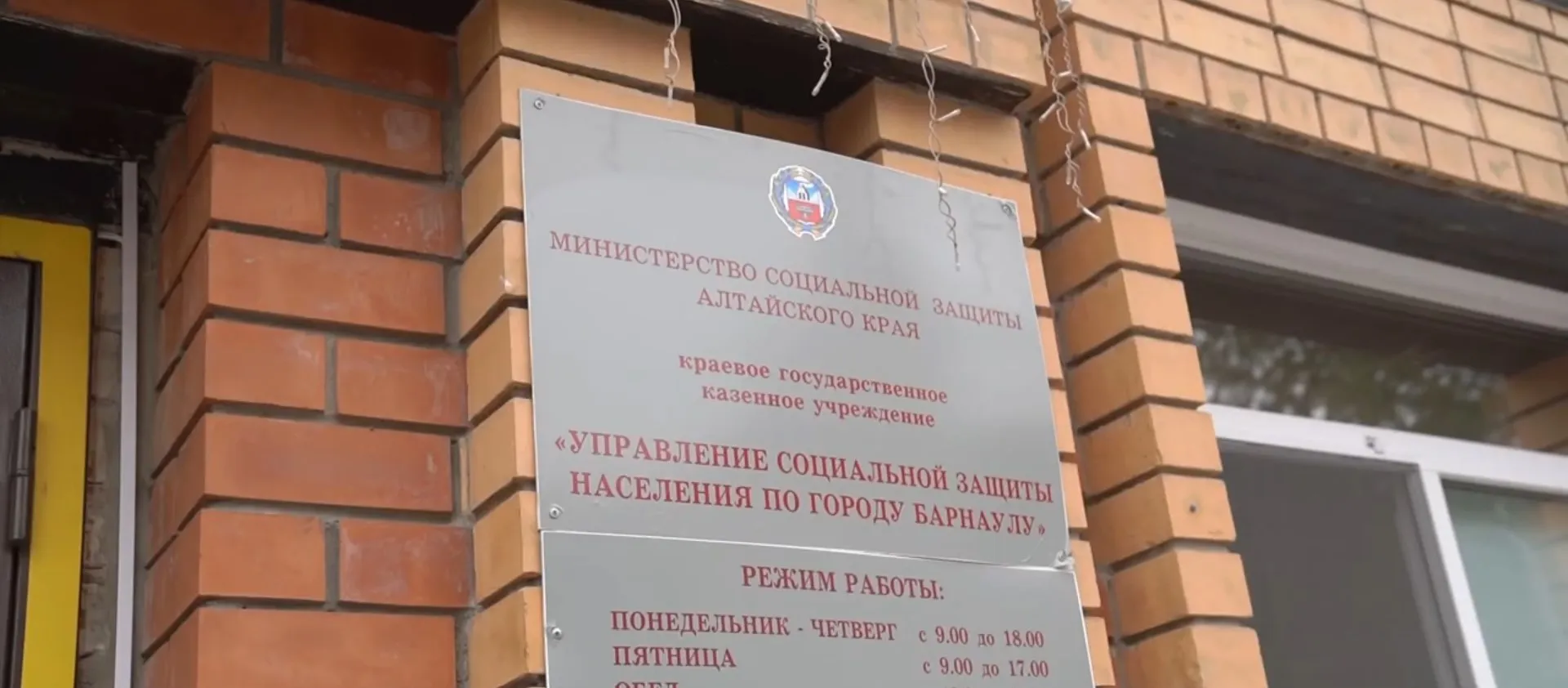 Многодетные родители Алтайского края могут получить выплаты на подготовку детей к школе Многодетные родители Алтайского края могут получить выплаты на подготовку детей к школе