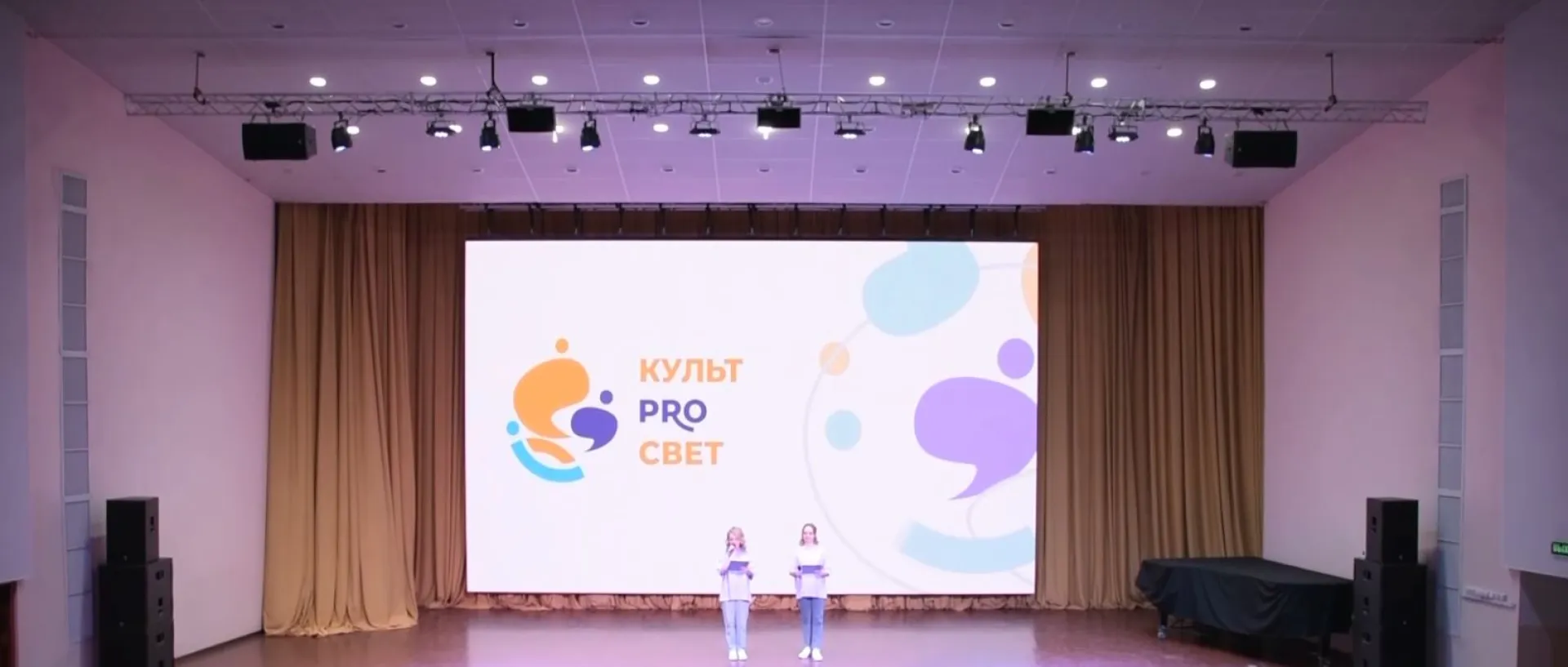 Форум «Культпросвет» прошёл в Барнауле Форум «Культпросвет» прошёл в Барнауле