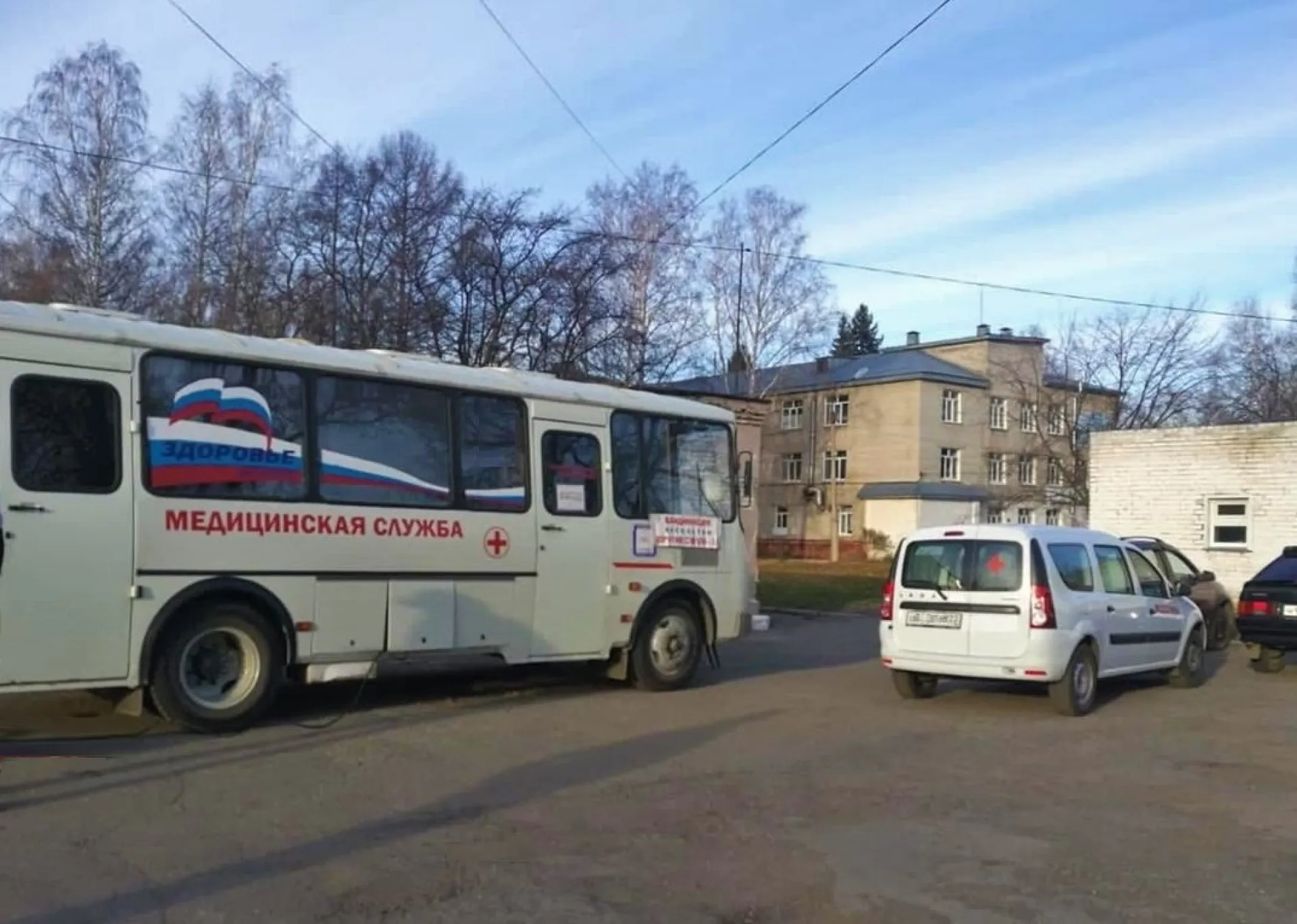 Дополнительные пункты вакцинации открыли в пригороде Барнаула Дополнительные пункты вакцинации открыли в пригороде Барнаула