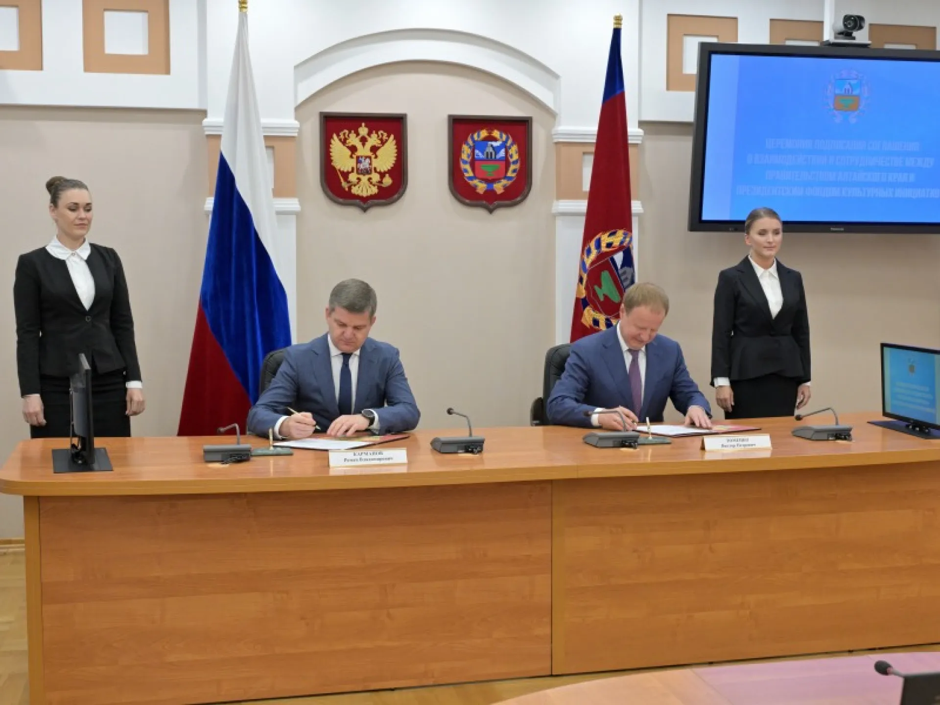 Правительство Алтайского края подписало соглашение о сотрудничестве с Президентским фондом культурных инициатив Правительство Алтайского края подписало соглашение о сотрудничестве с Президентским фондом культурных инициатив