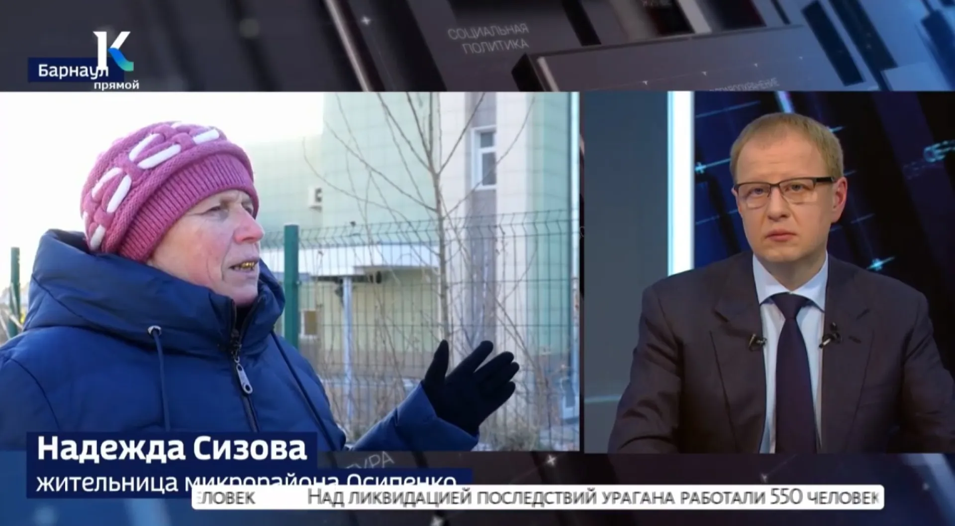 Жители барнаульского микрорайона Осипенко спросили у губернатора, когда откроется поликлиника городской больницы № 3 Жители барнаульского микрорайона Осипенко спросили у губернатора, когда откроется поликлиника городской больницы № 3