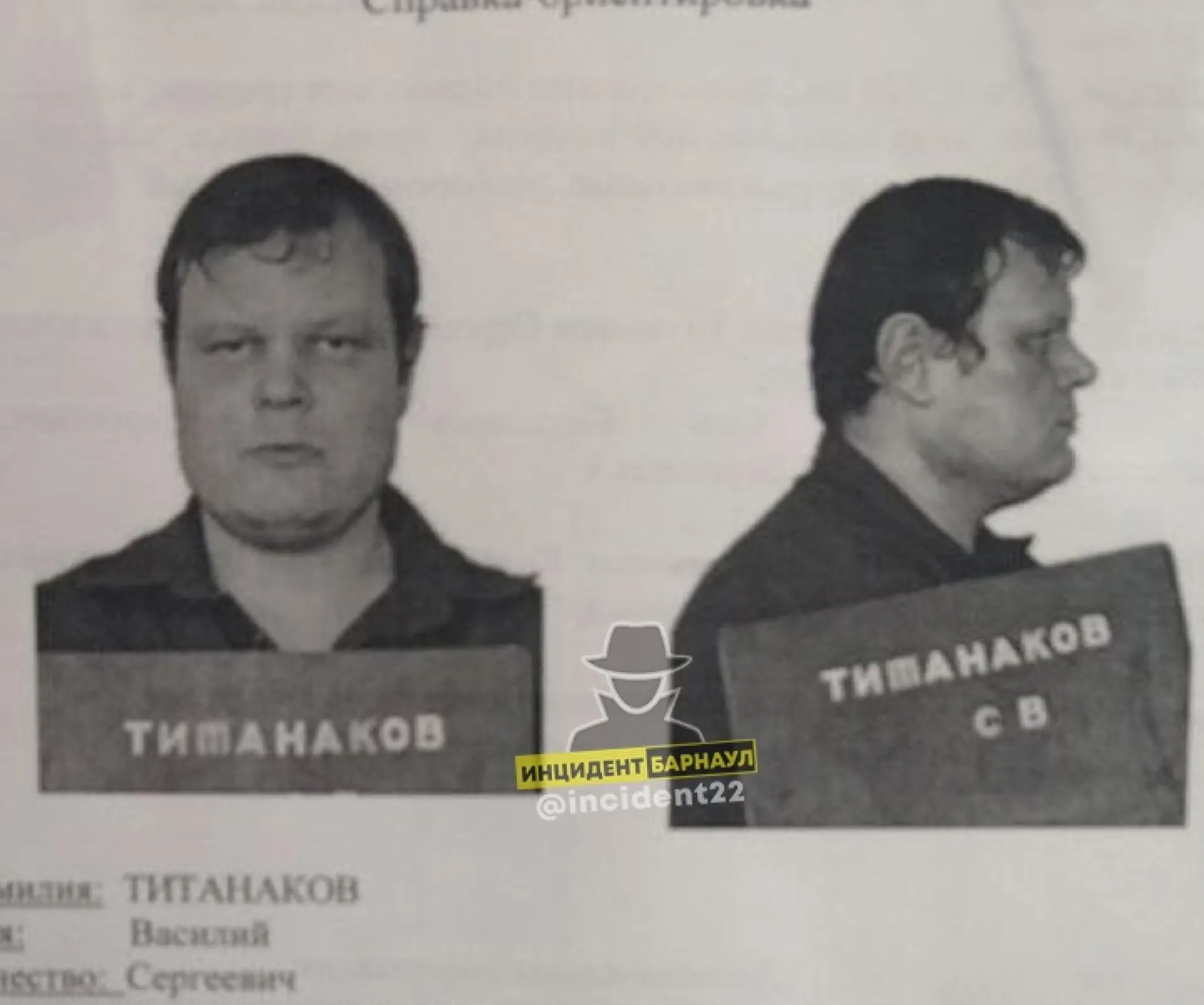Из колонии на Алтае сбежал опасный преступник-рецидивист Из колонии на Алтае сбежал опасный преступник-рецидивист