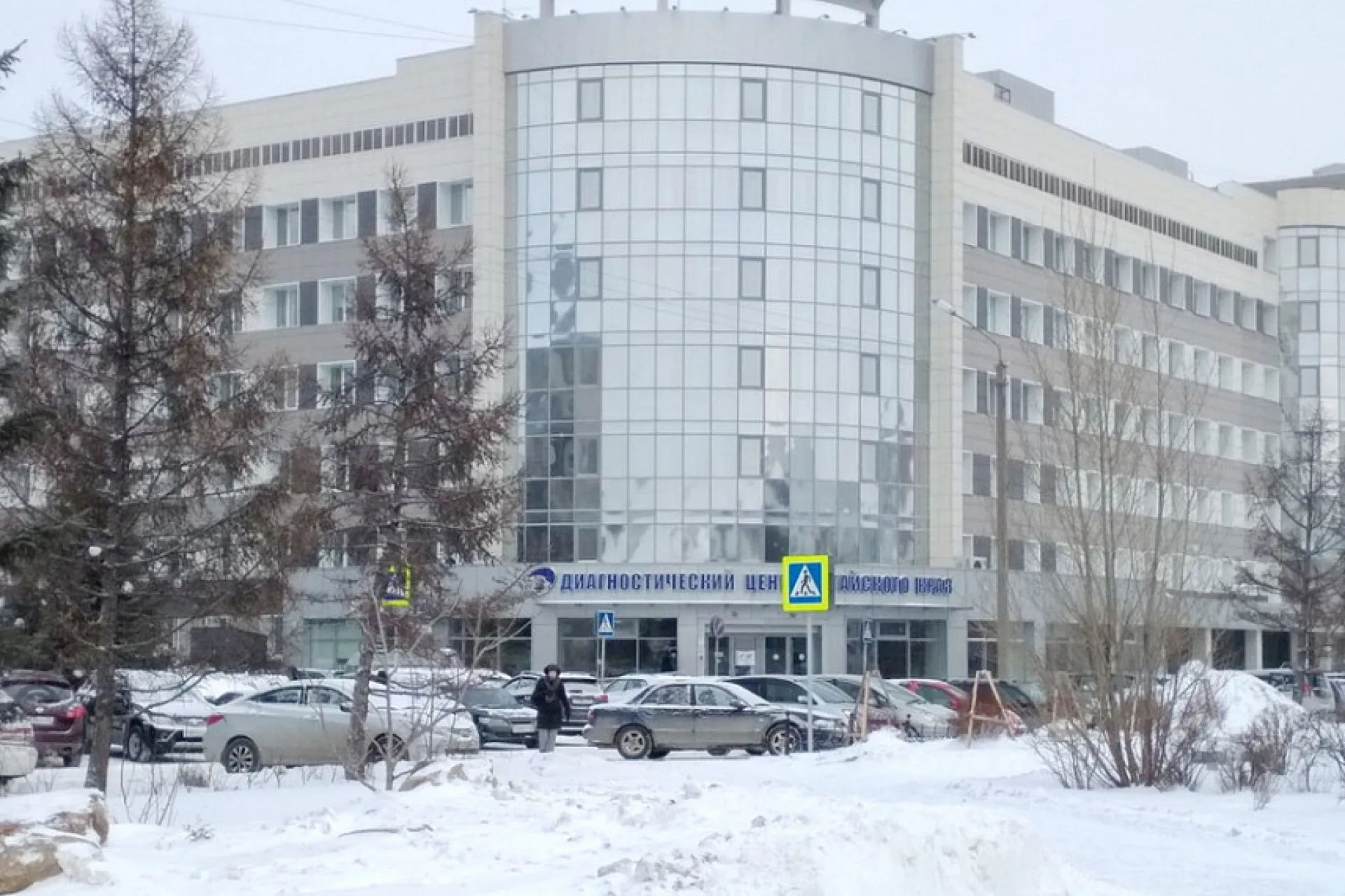 У жителей Алтайского края с редкими заболеваниями появилась возможность дистанционно записаться на приём к генетику в Диагностический центр У жителей Алтайского края с редкими заболеваниями появилась возможность дистанционно записаться на приём к генетику в Диагностический центр