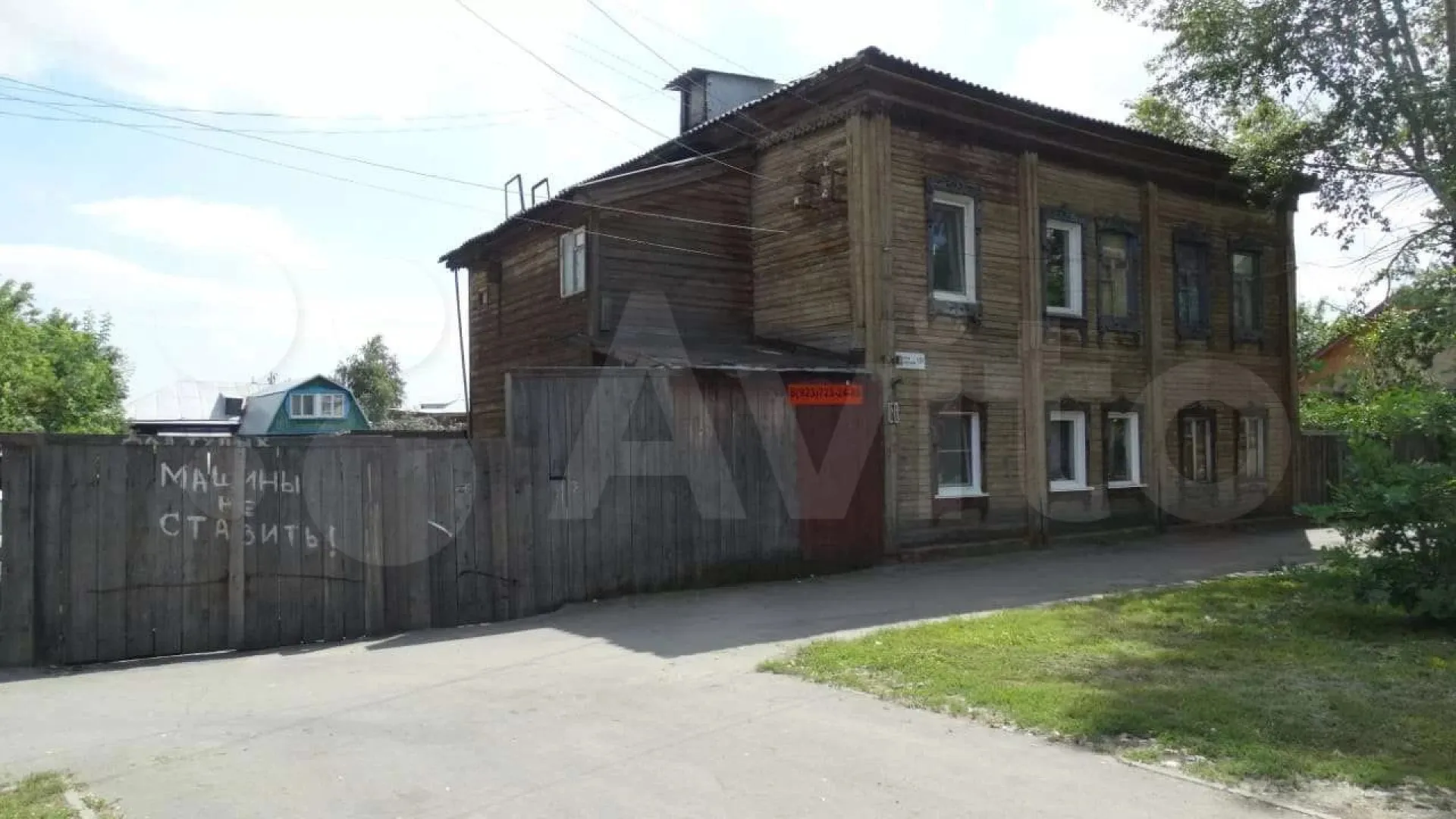 Старинный дом продают в Барнауле за 30 млн рублей