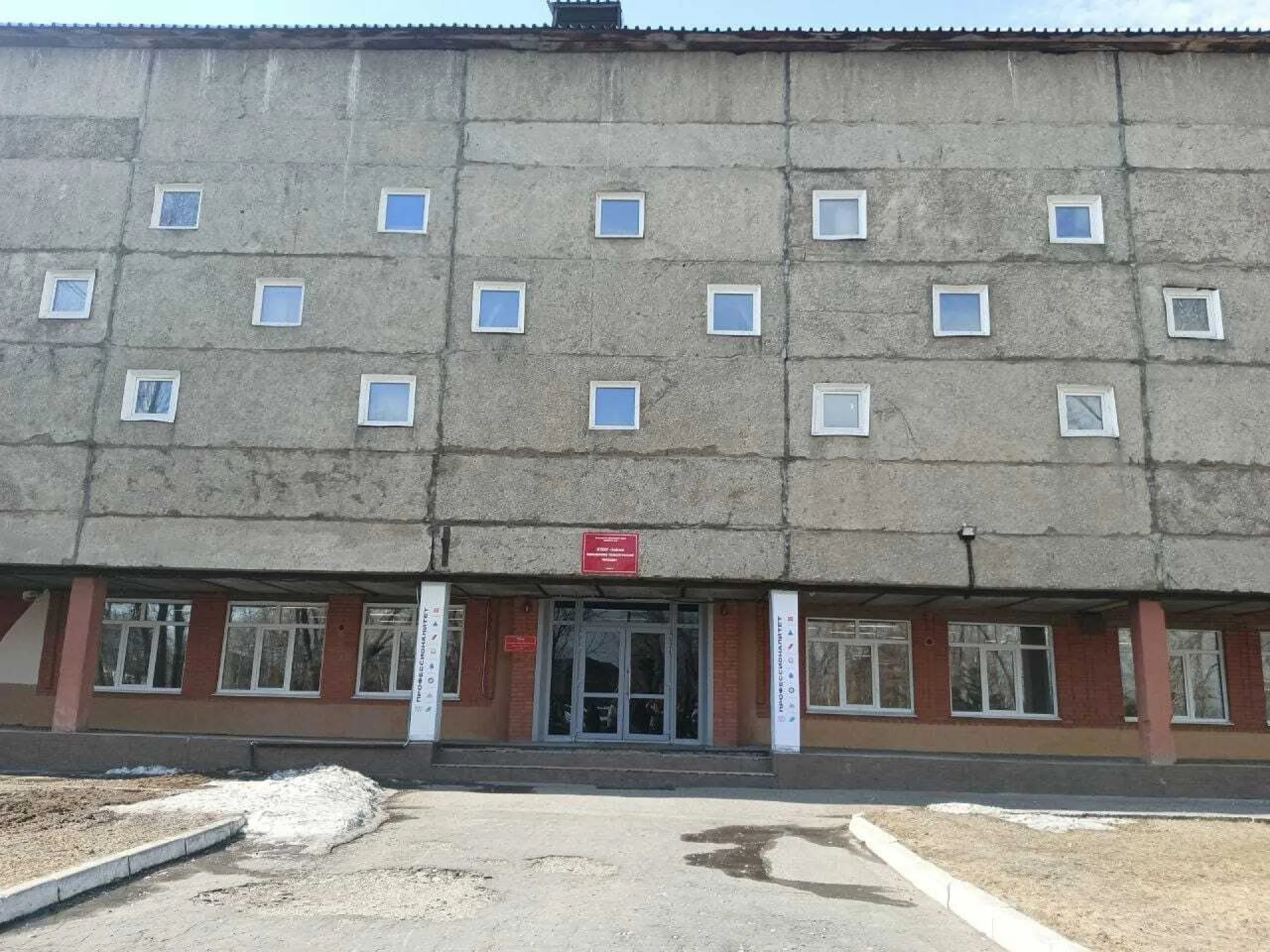 Бийский промышленно-технологический колледж ждет капитальное преображение Бийский промышленно-технологический колледж ждет капитальное преображение