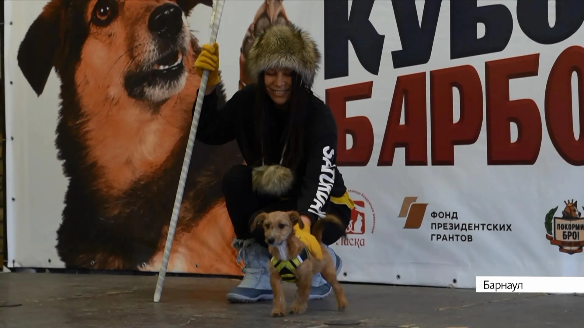 В Барнауле прошёл «Кубок Барбоса» В Барнауле прошёл «Кубок Барбоса»