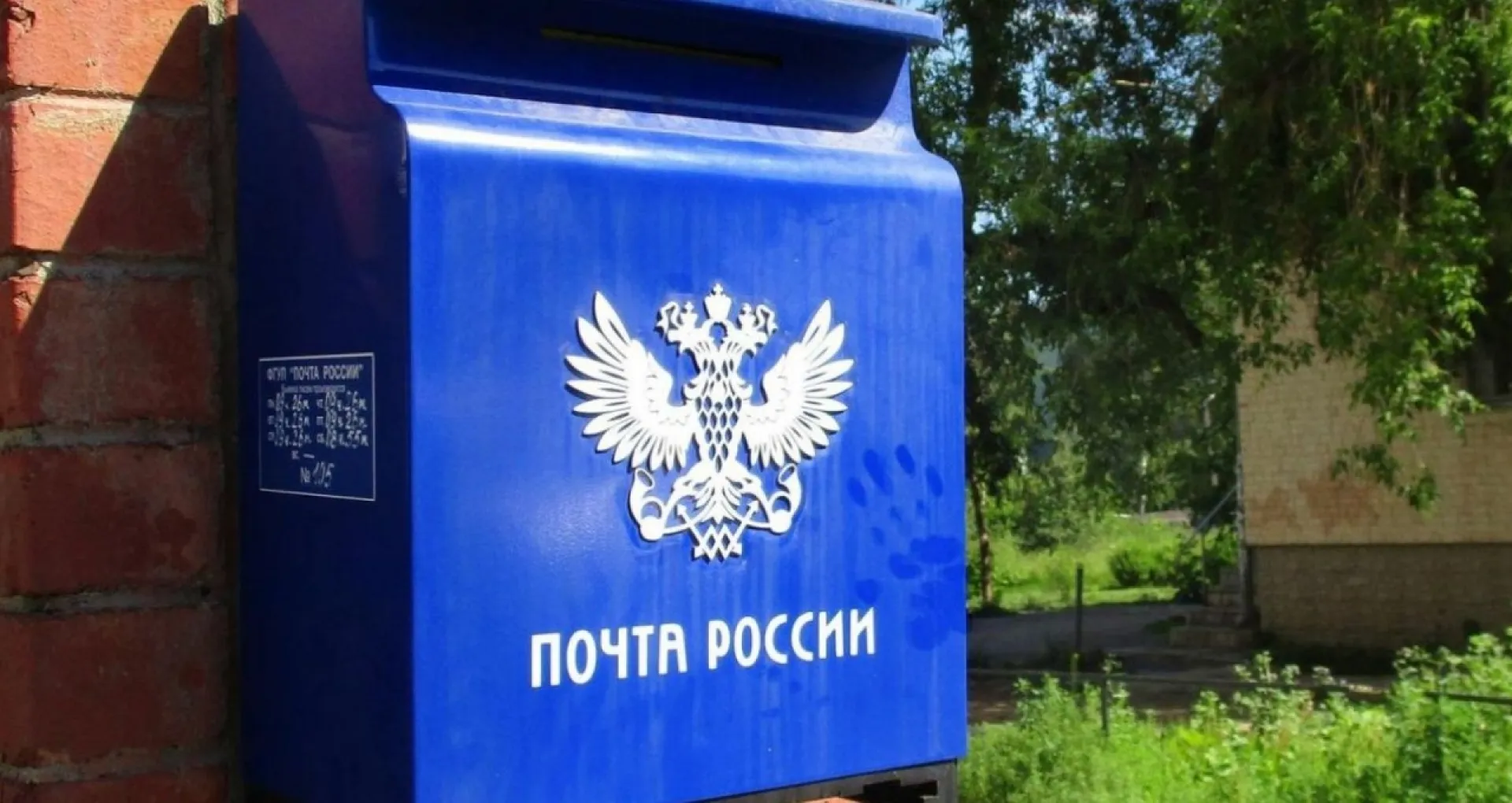 760 почтовых отделений модернизируют в Алтайском крае до 2025 года 760 почтовых отделений модернизируют в Алтайском крае до 2025 года