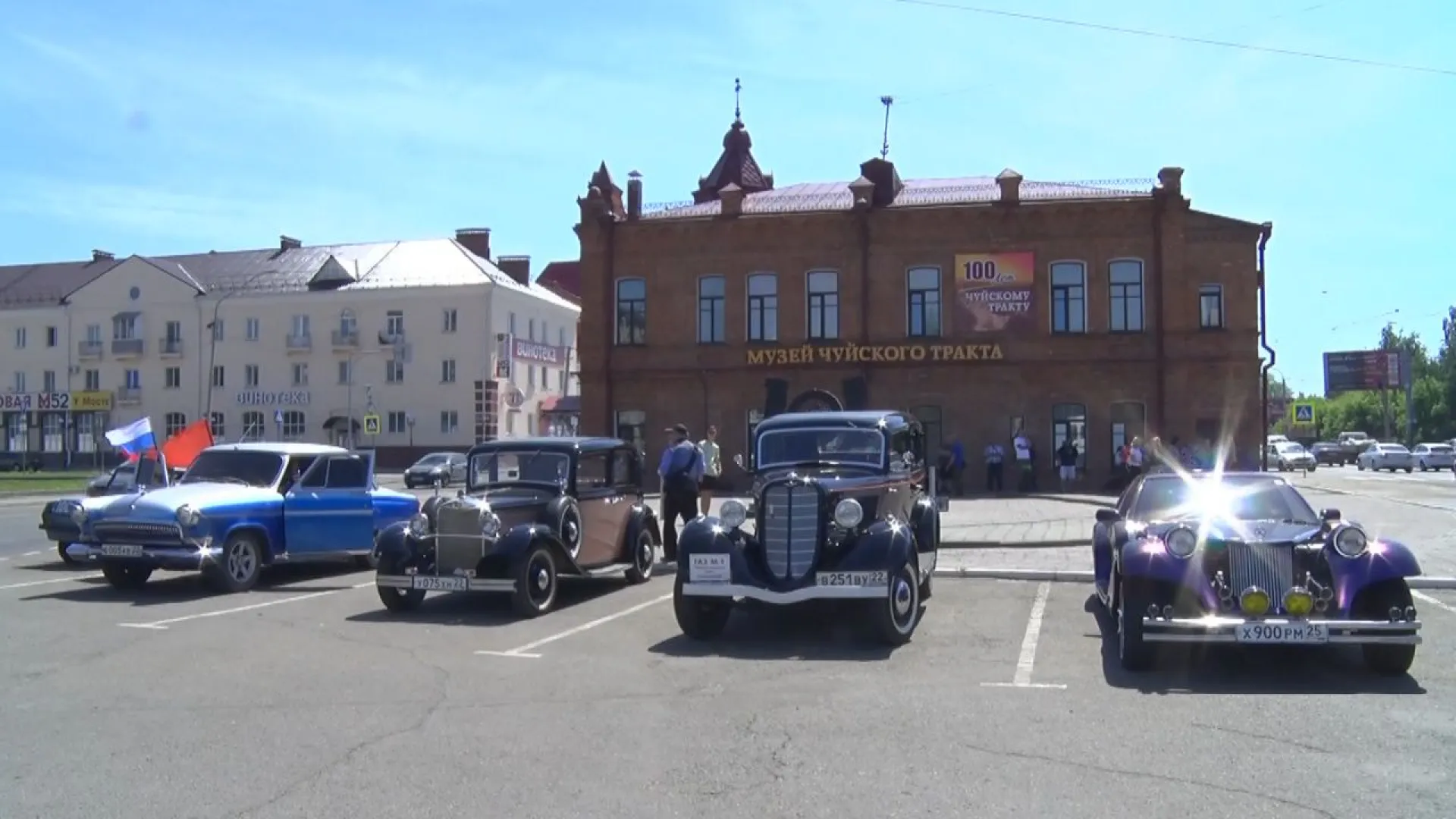 В честь 100-летия Чуйского тракта из Алтайского края стартовал пробег ретроавтомобилей В честь 100-летия Чуйского тракта из Алтайского края стартовал пробег ретроавтомобилей